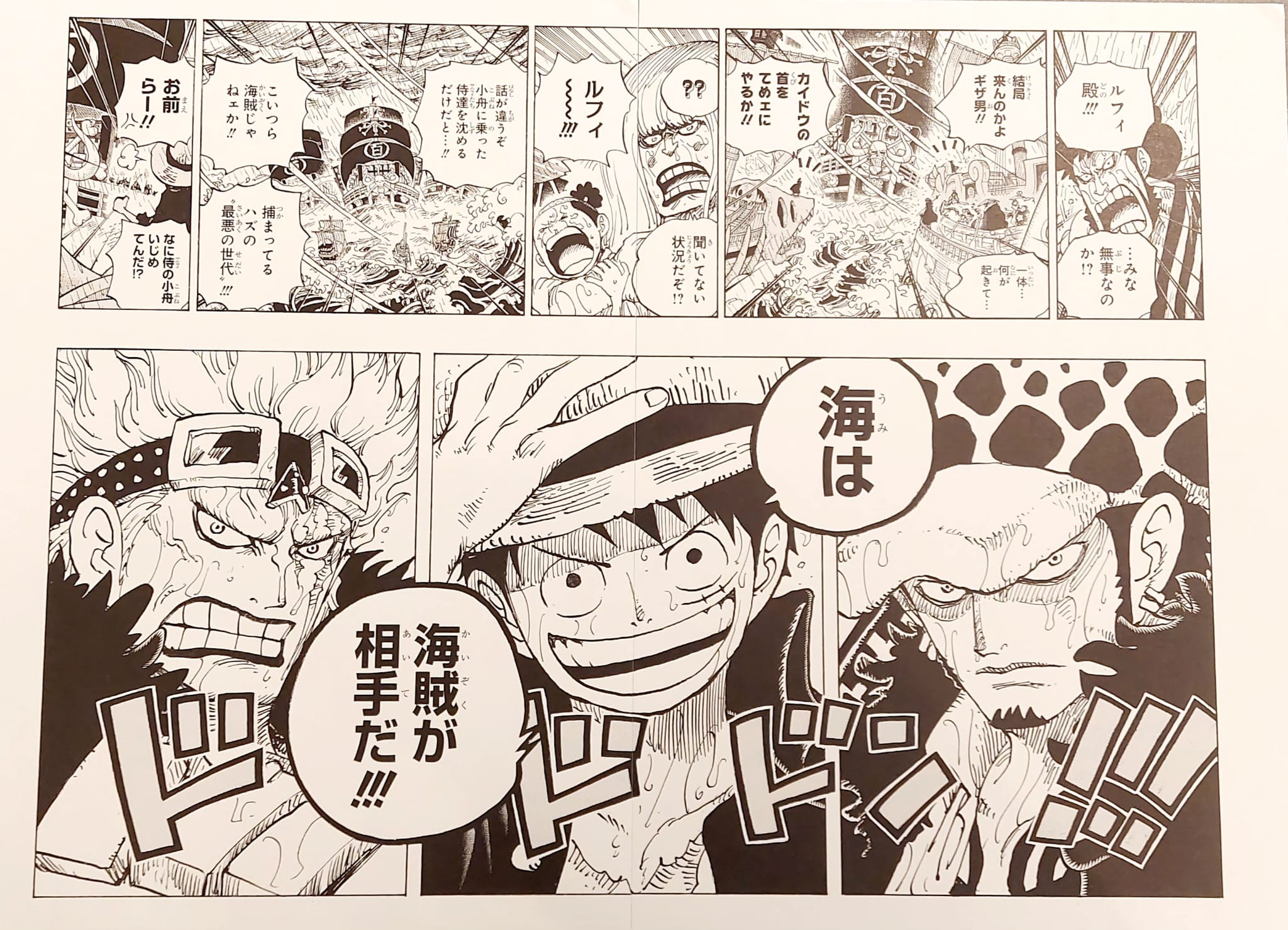 Japanime Art Gallery