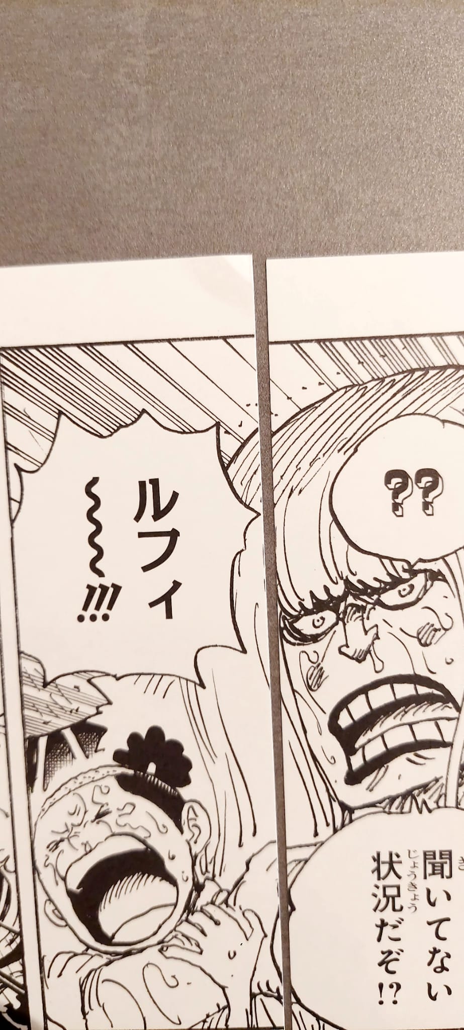 ONE PIECE Lottery Won Limited Reproduction (Luffy, Trafalgar Law, Eustass Kid)