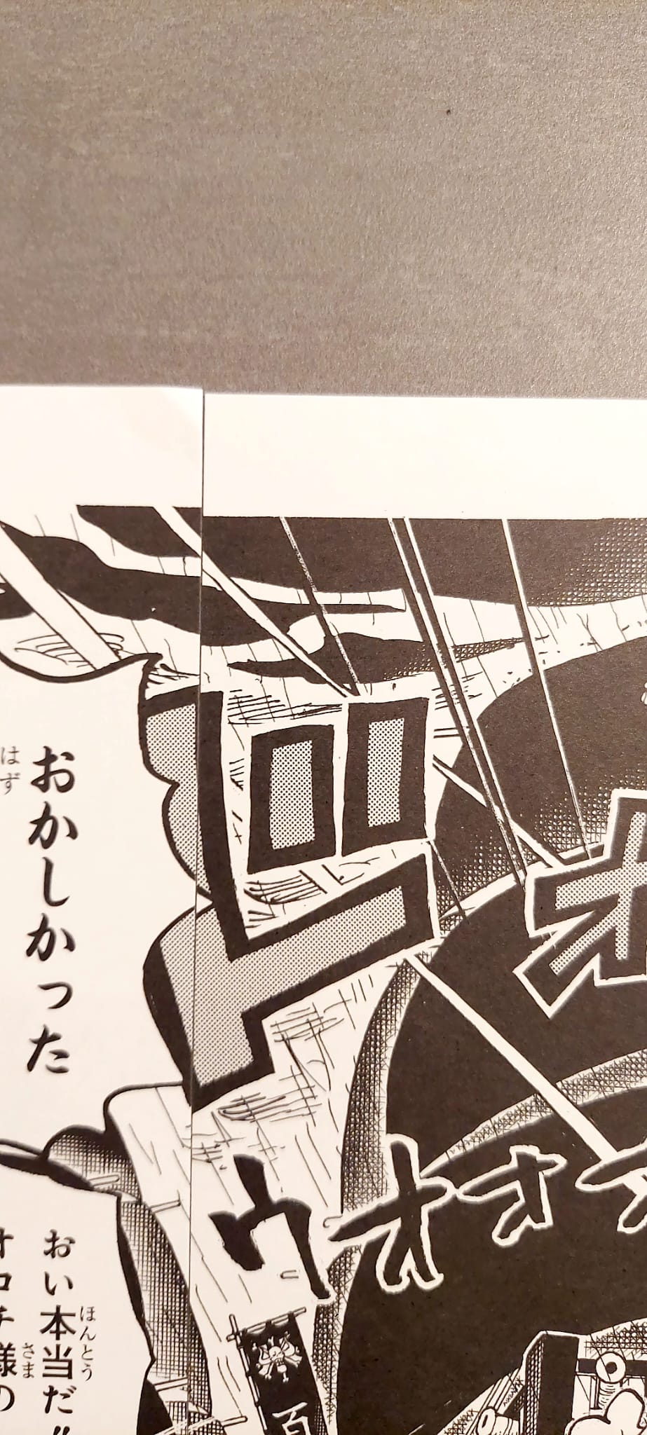 ONE PIECE Lottery Won Limited Reproduction (Wano Country Arc)