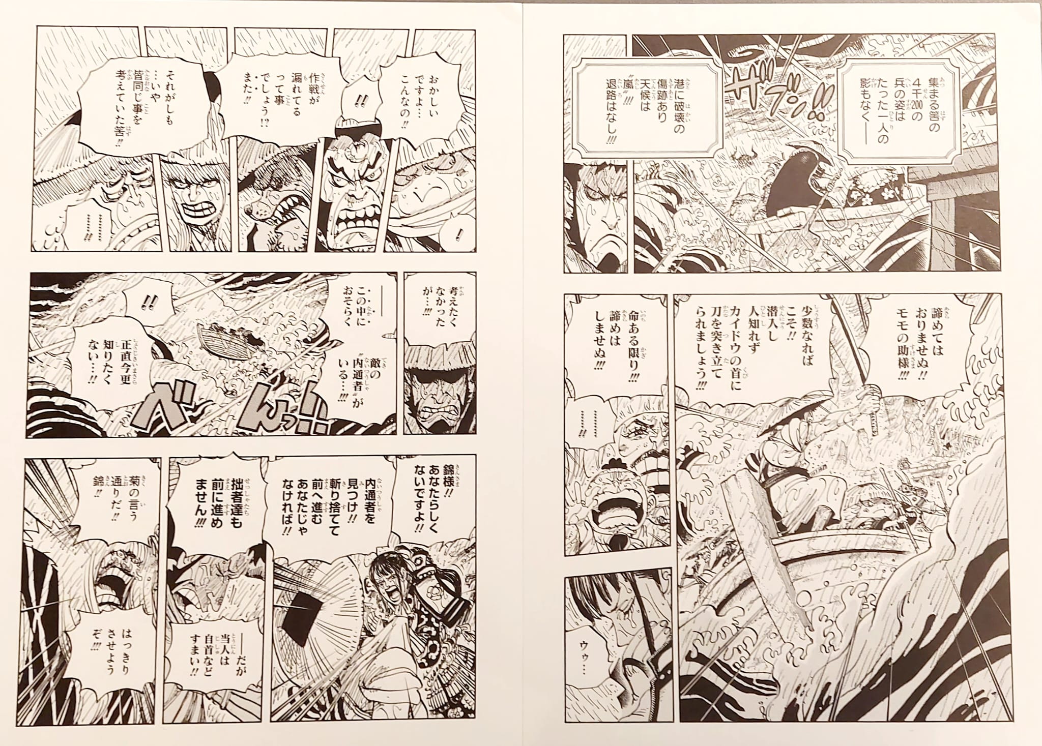 Japanime Art Gallery