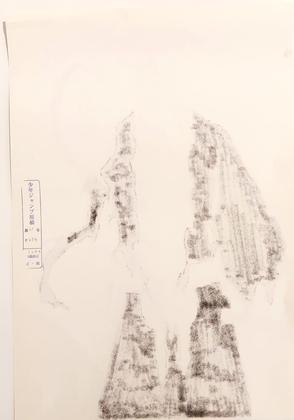 BLEACH Limited Reproduction (Genryusai Shigekuni Yamamoto)