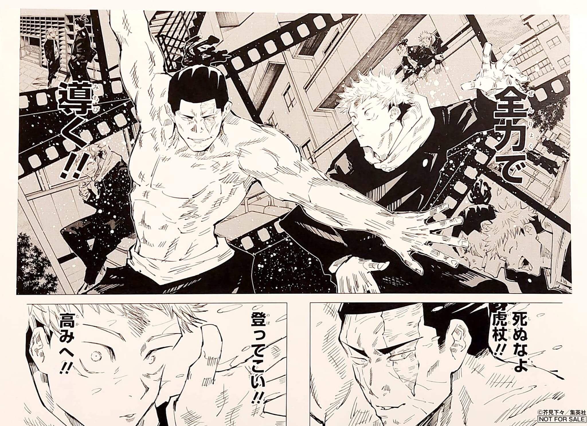 Japanime Art Gallery