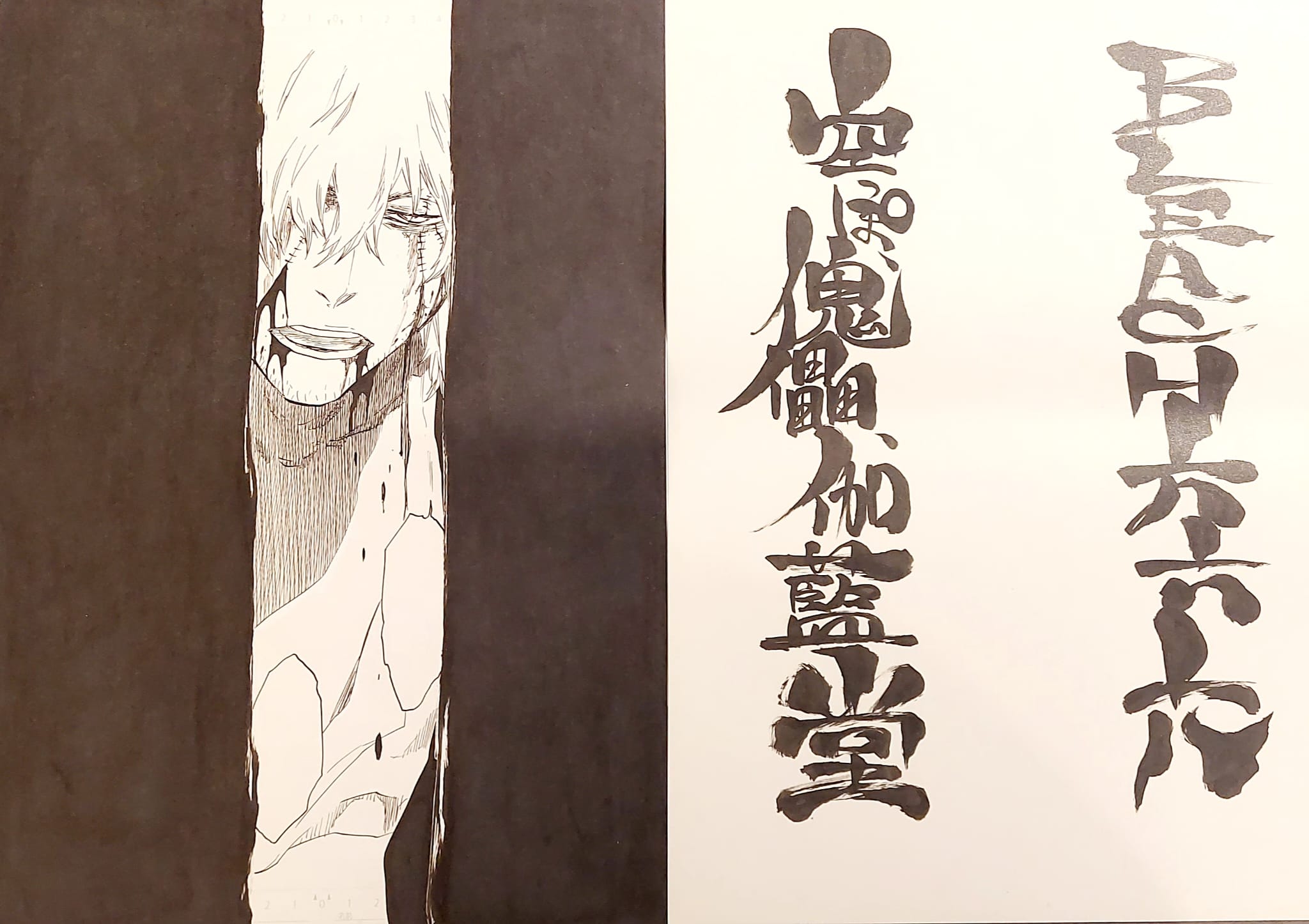 Japanime Art Gallery