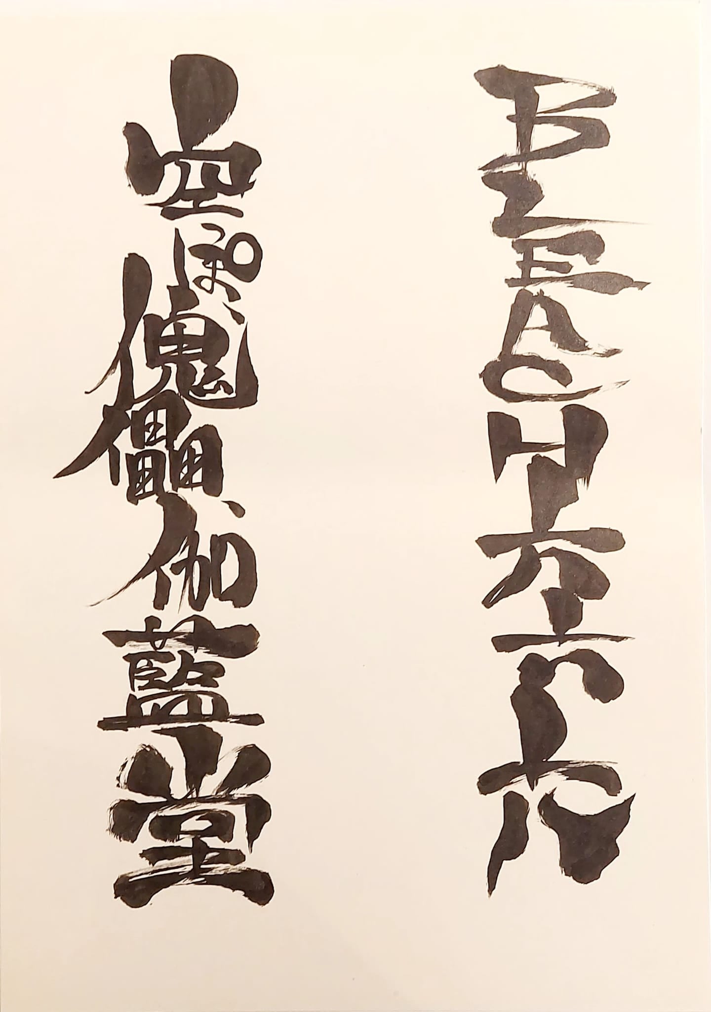 BLEACH Limited Reproduction (Kisuke Urahara)