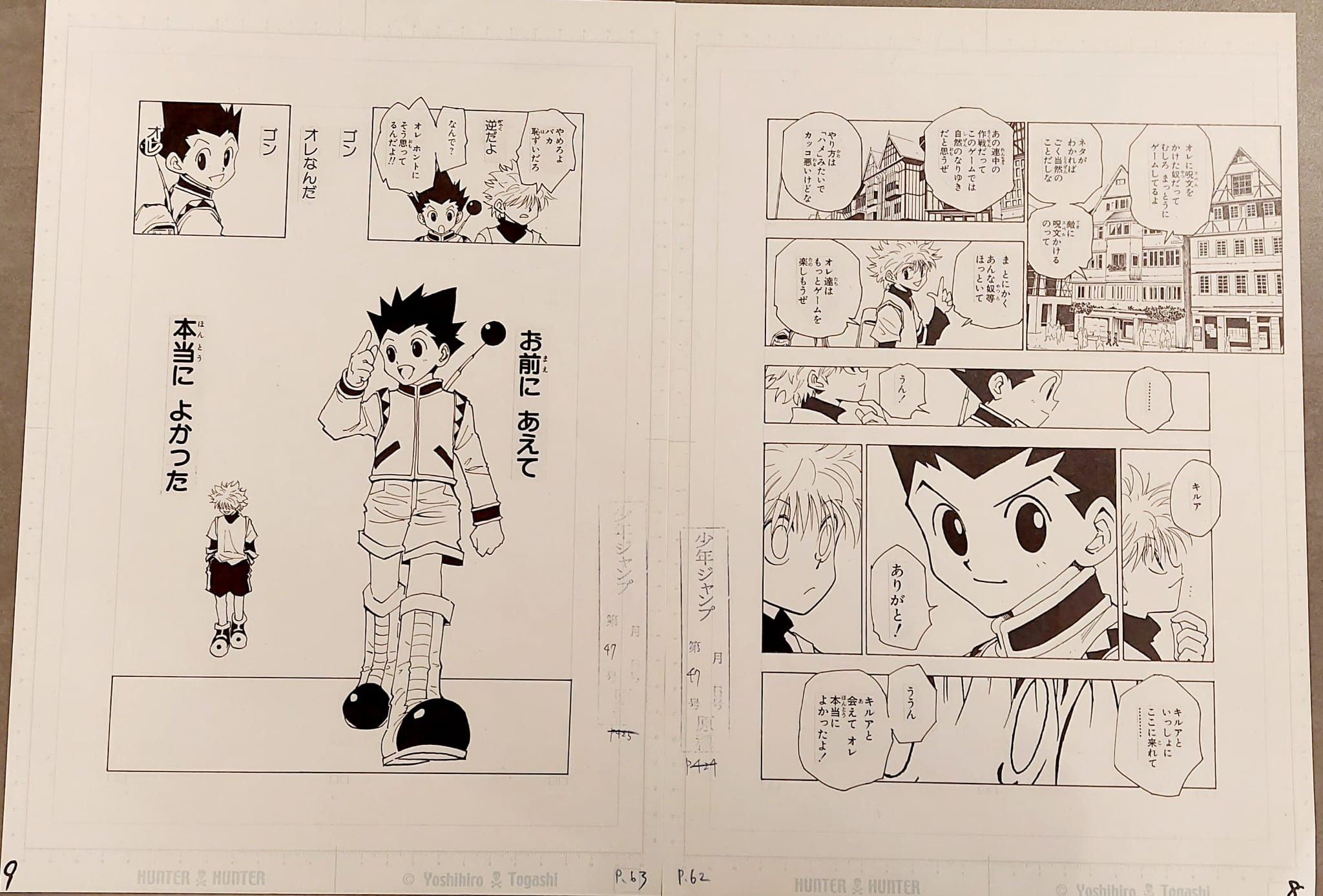 Japanime Art Gallery