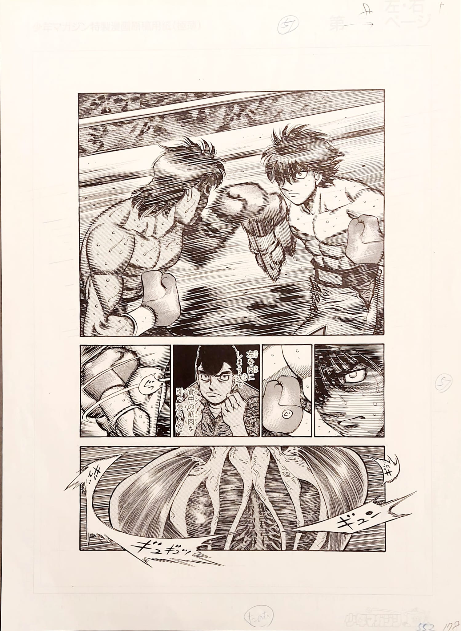 Japanime Art Gallery