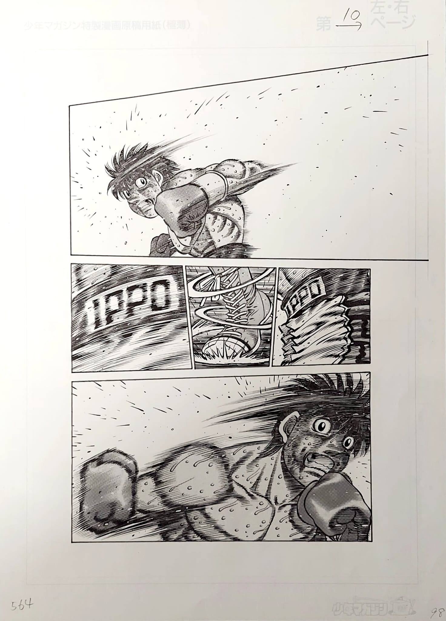 Japanime Art Gallery