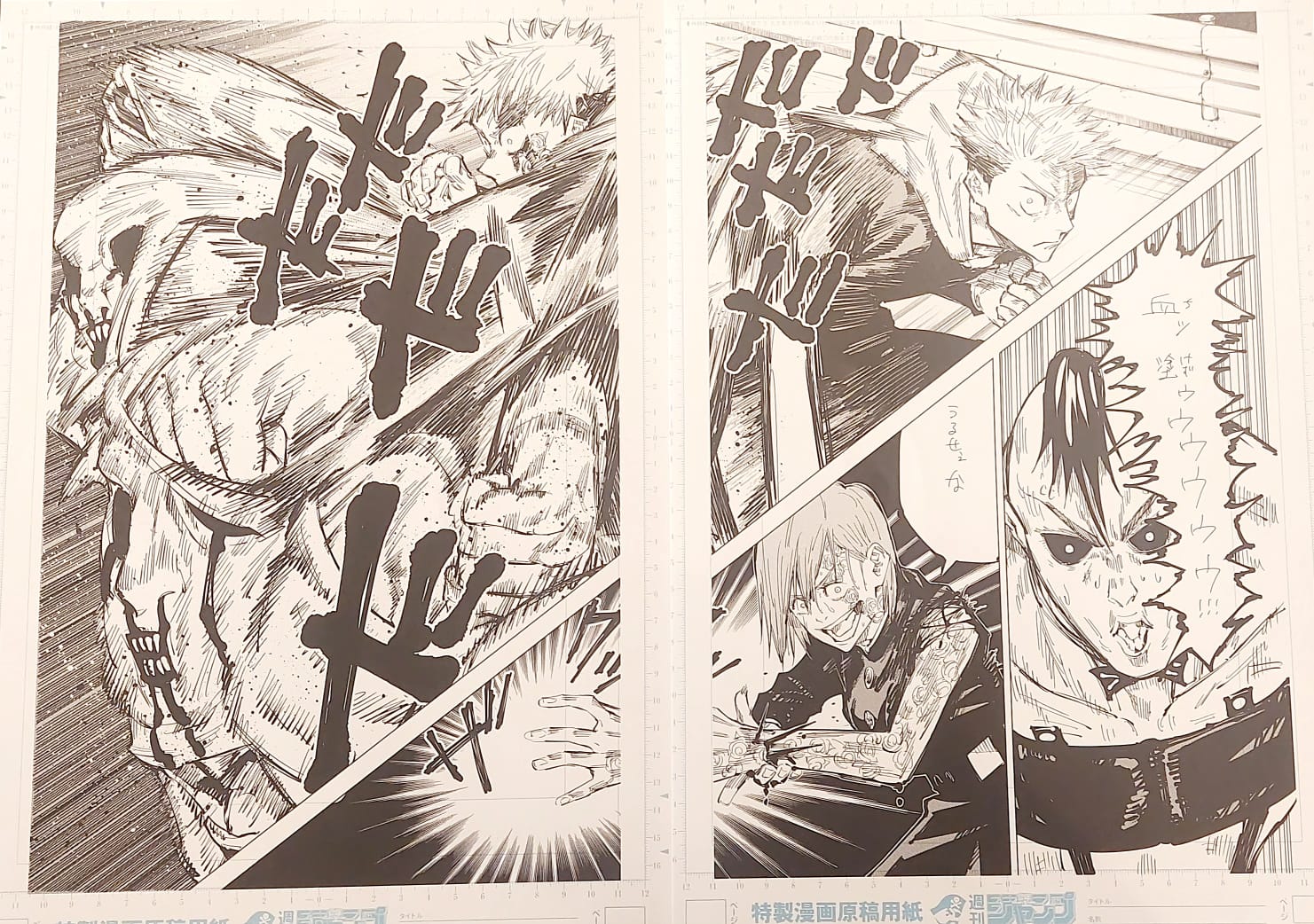 Japanime Art Gallery