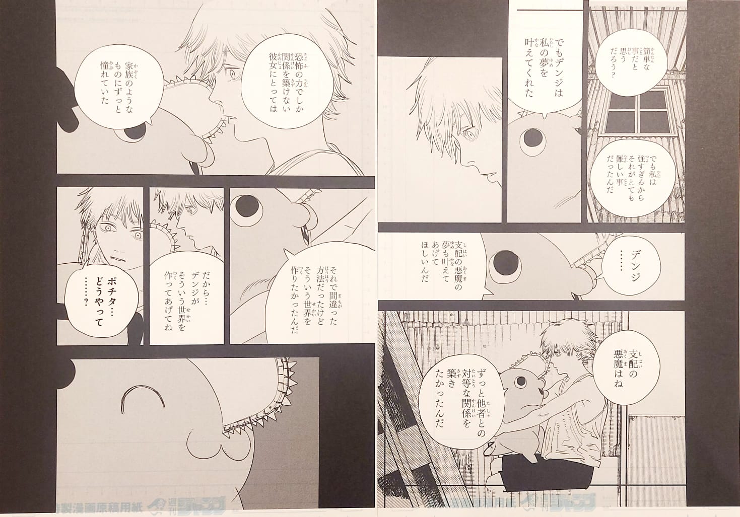 Japanime Art Gallery