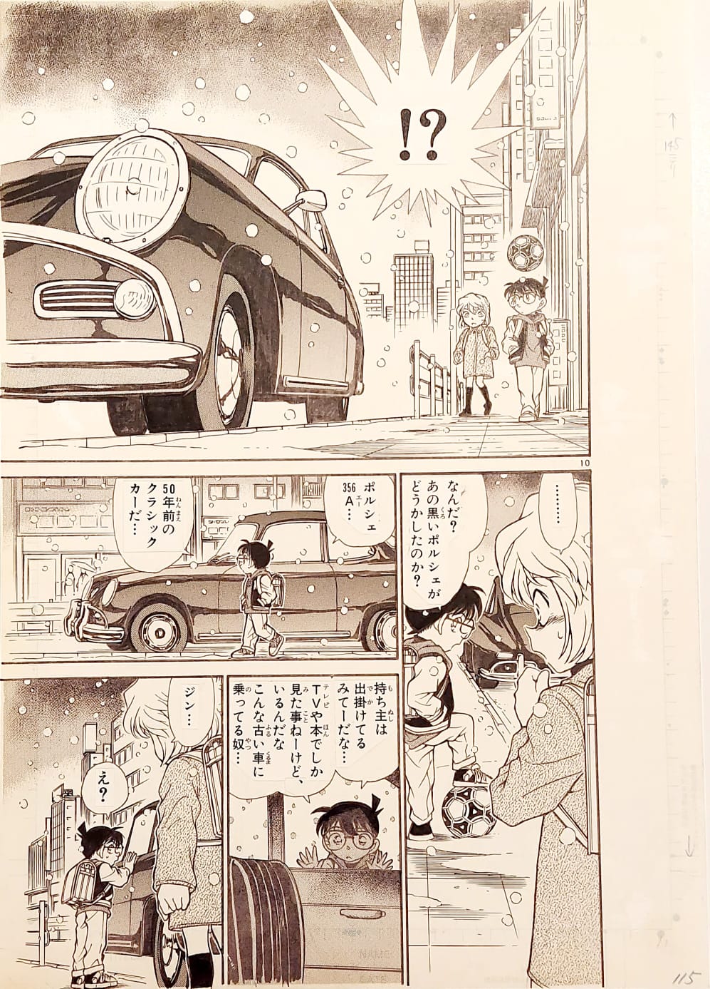 Japanime Art Gallery