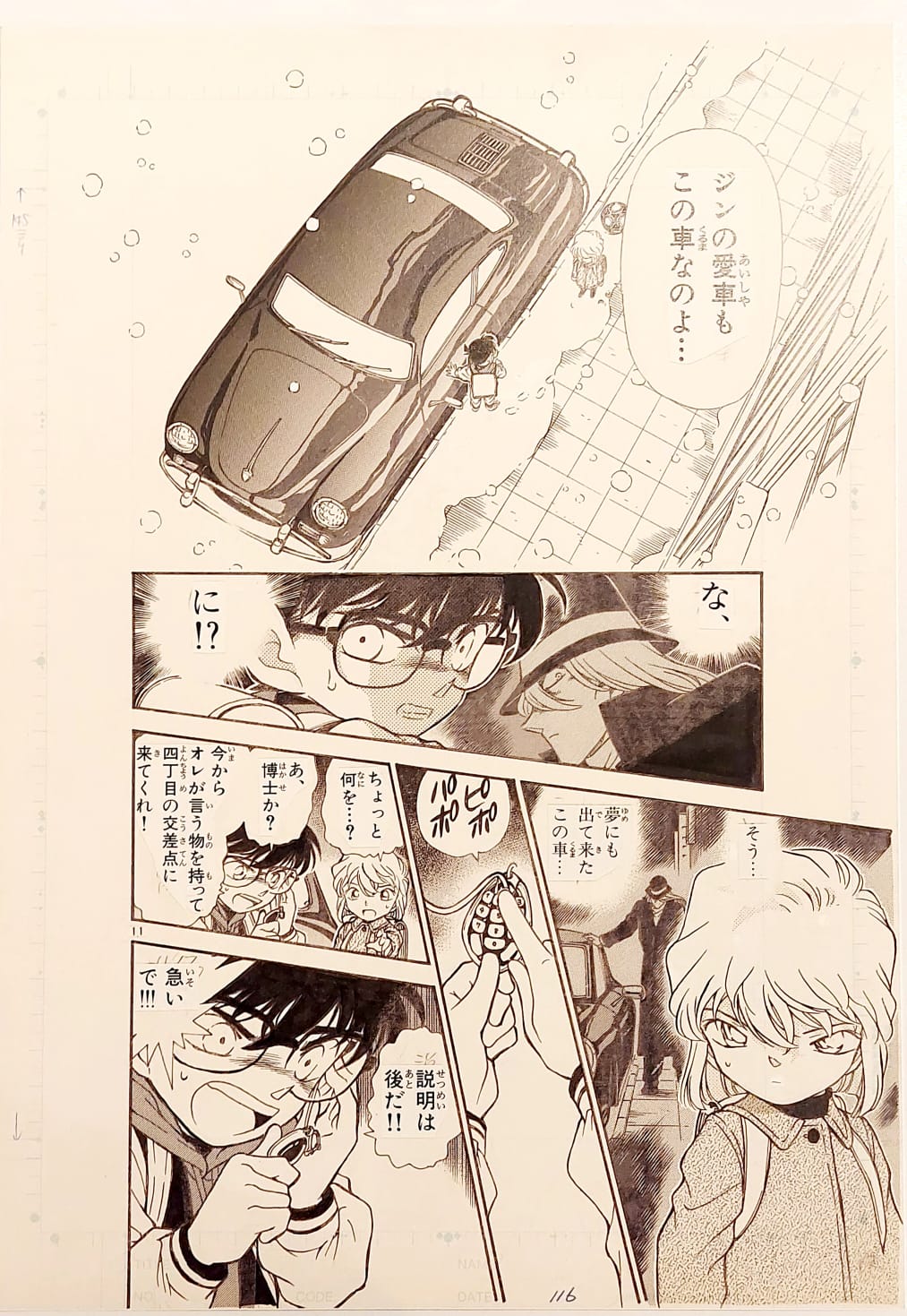 Japanime Art Gallery