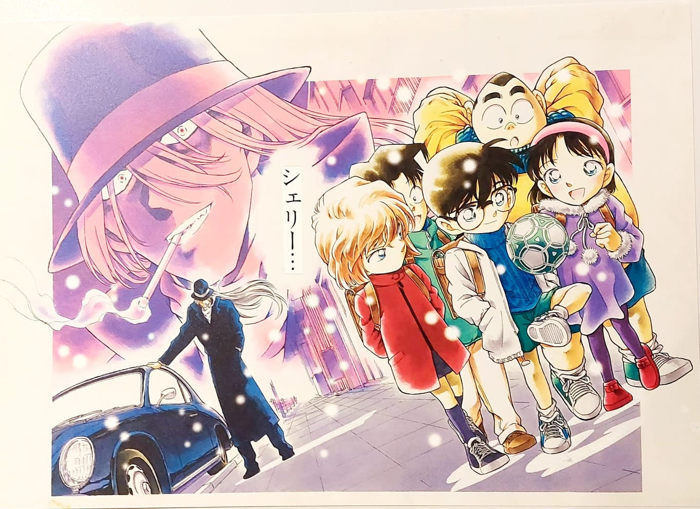 Japanime Art Gallery