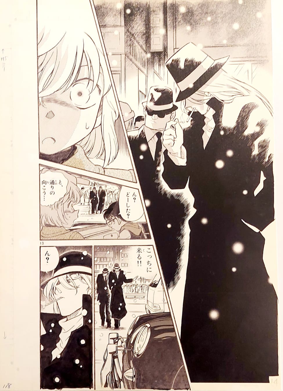 Japanime Art Gallery