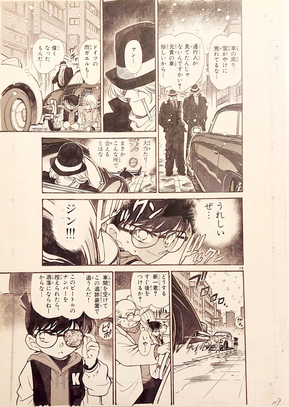 Japanime Art Gallery