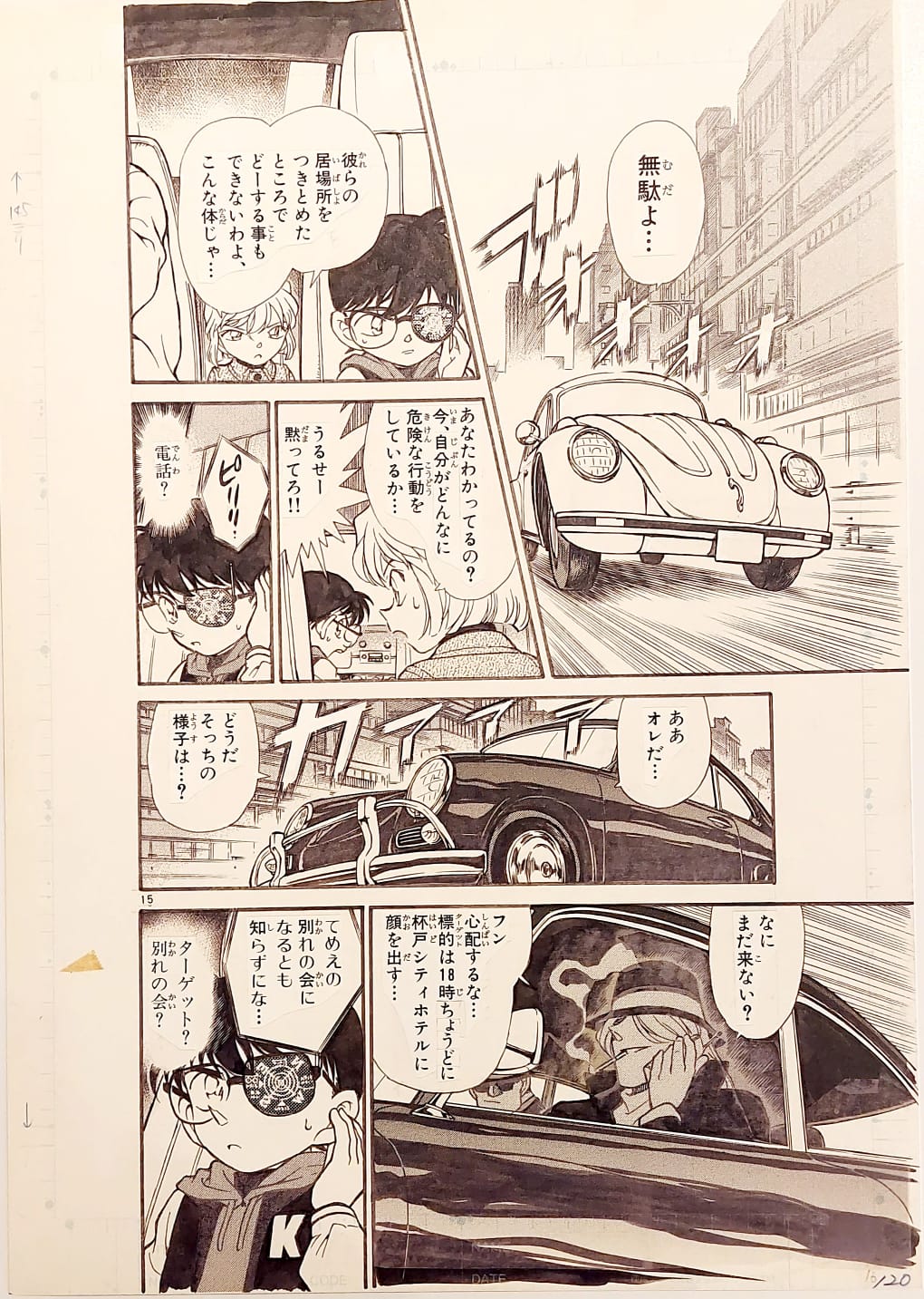 Japanime Art Gallery