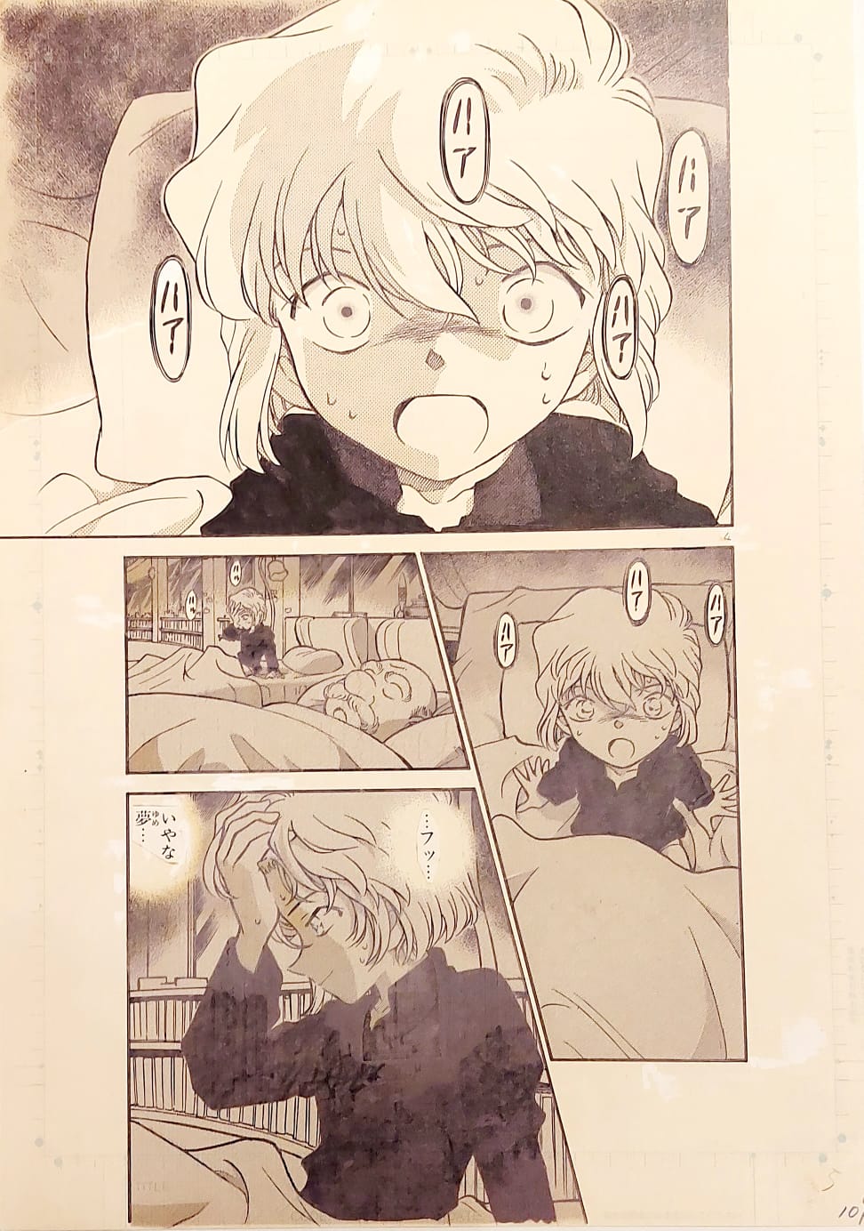 Japanime Art Gallery