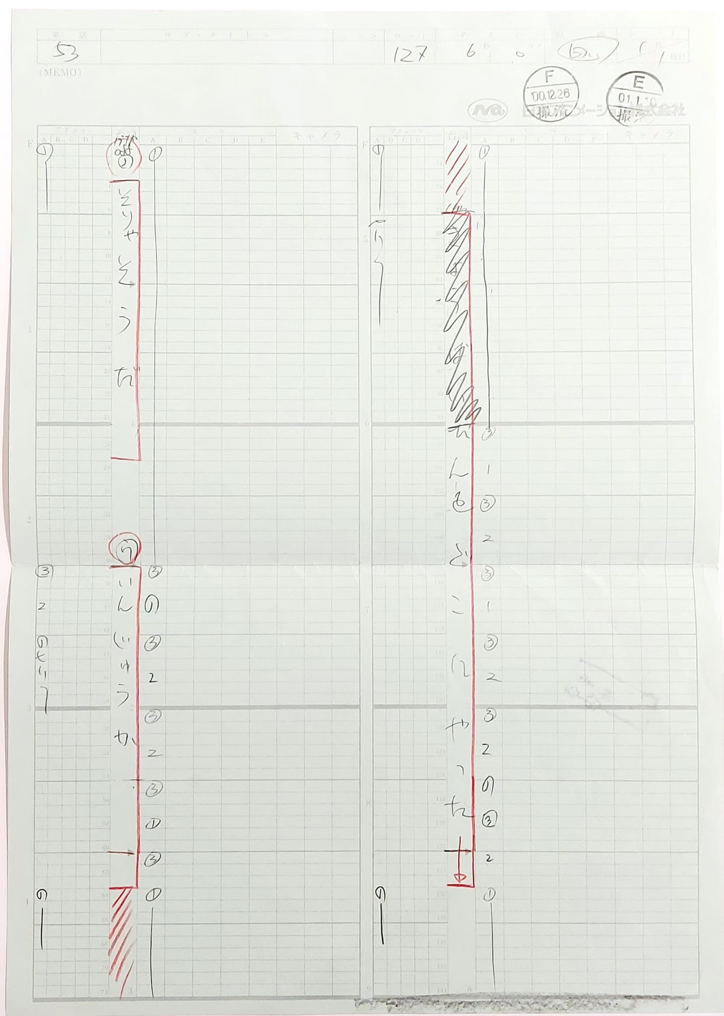 Hunter x Hunter Original sketch (Uvogin)