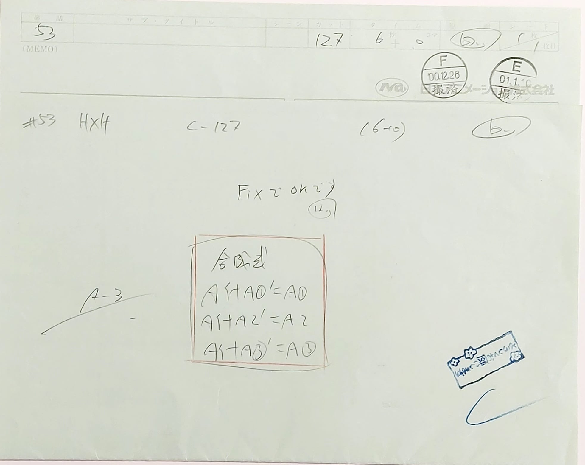 Hunter x Hunter Original sketch (Uvogin)
