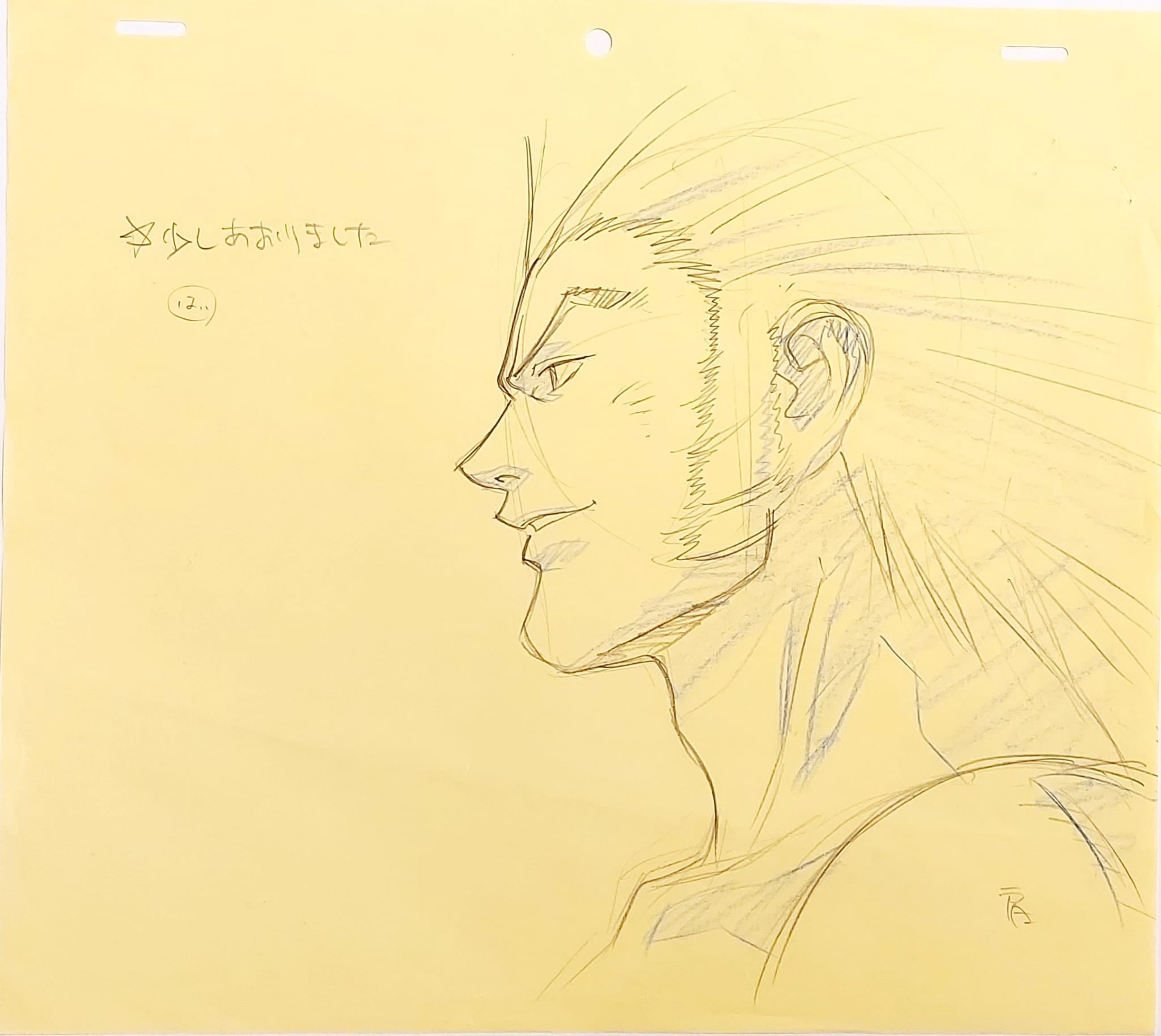 Japanime Art Gallery