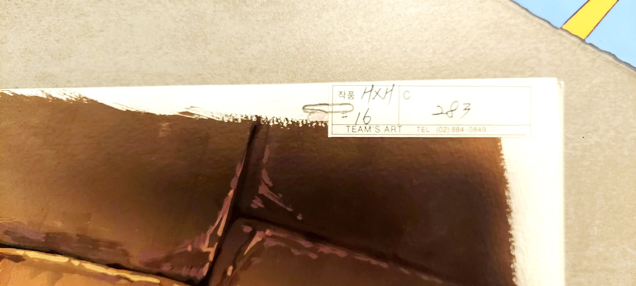 Hunter x Hunter Original Cel & Background (Kurapika)