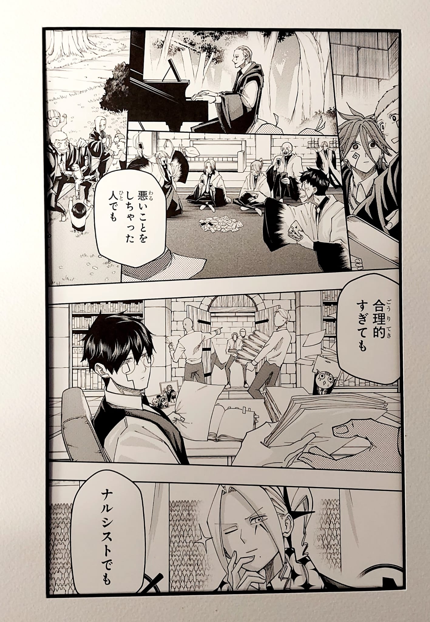 Mashle: Magic and Muscles Limited Reproduction (Ryoh, Orter & others)