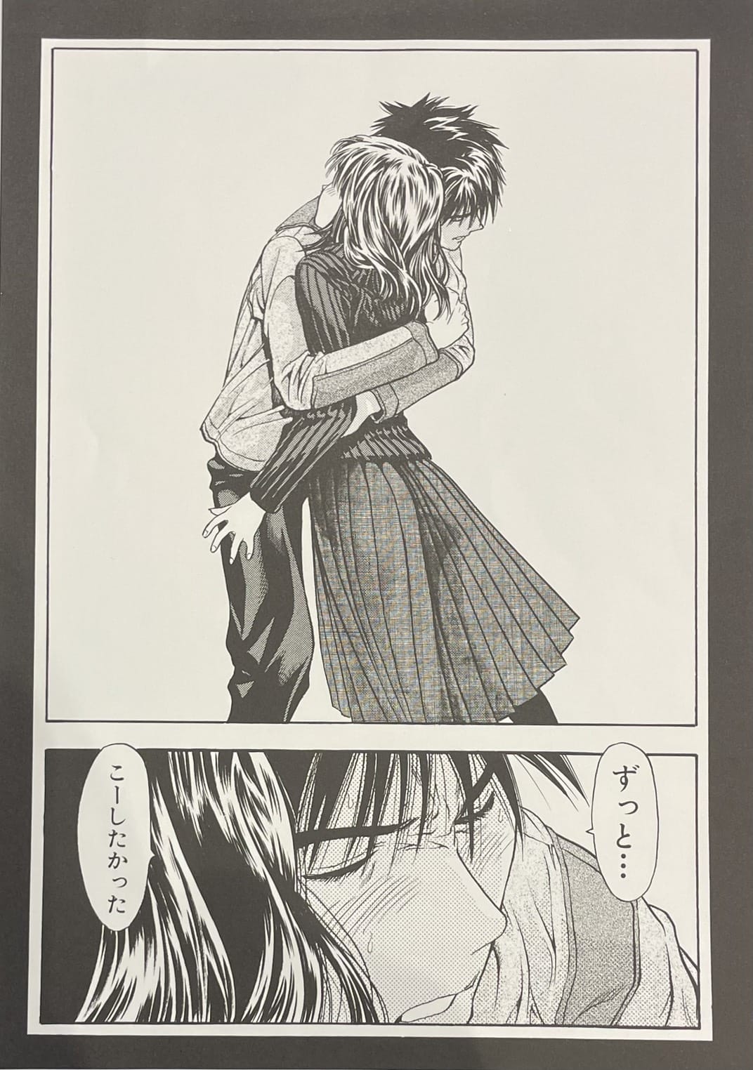 I"s Limited Reproduction (Ichitaka Seto & Iori Yoshizuki)