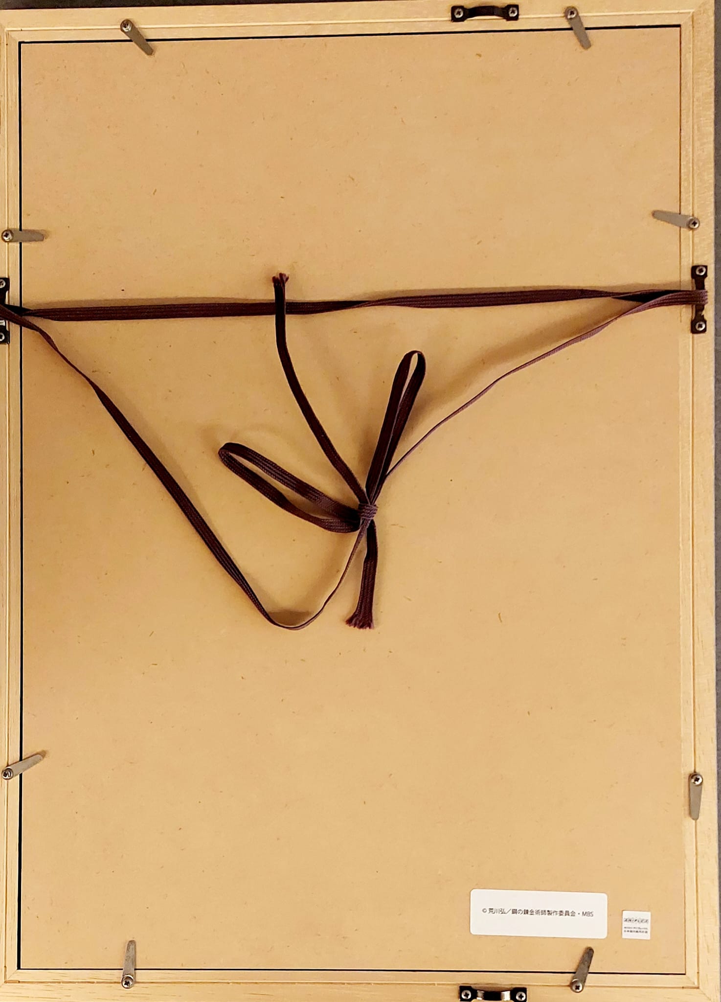 Fullmetal Alchemist Sumi-e Limited reproduction (Edward Elric)