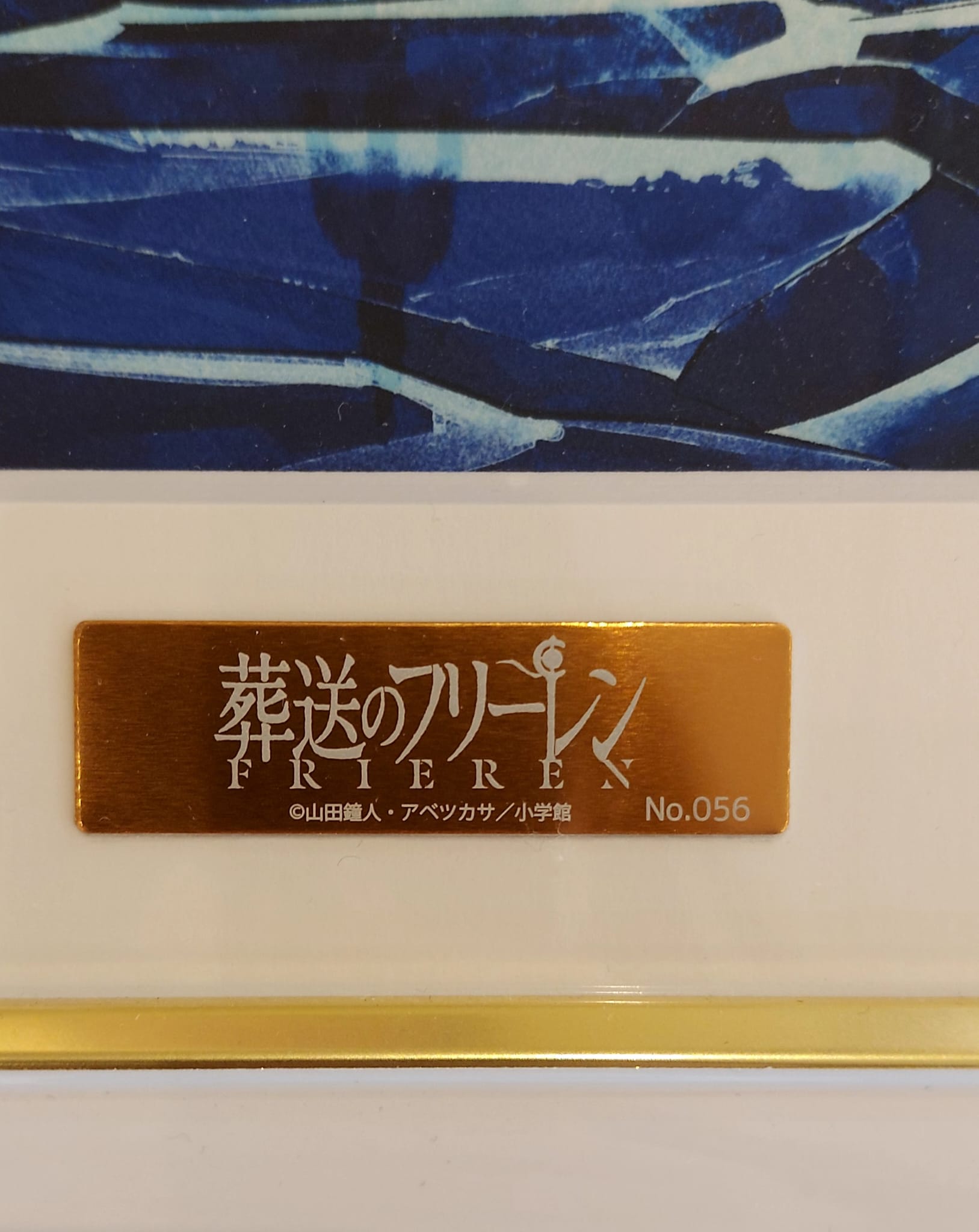 Frieren: Beyond Journey's End Limited Numbered Print