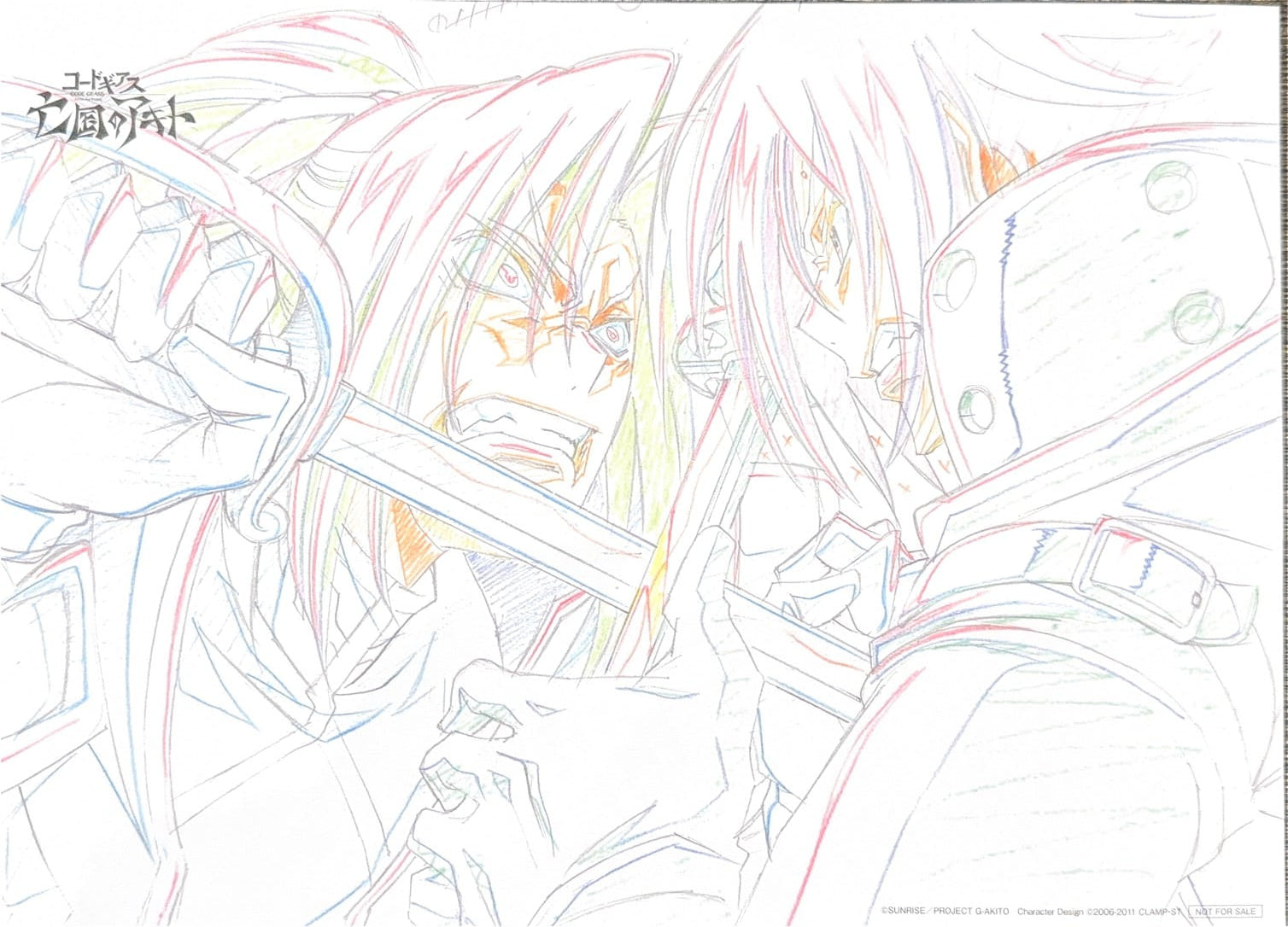 Code Geass Collection – Japanime Art Gallery