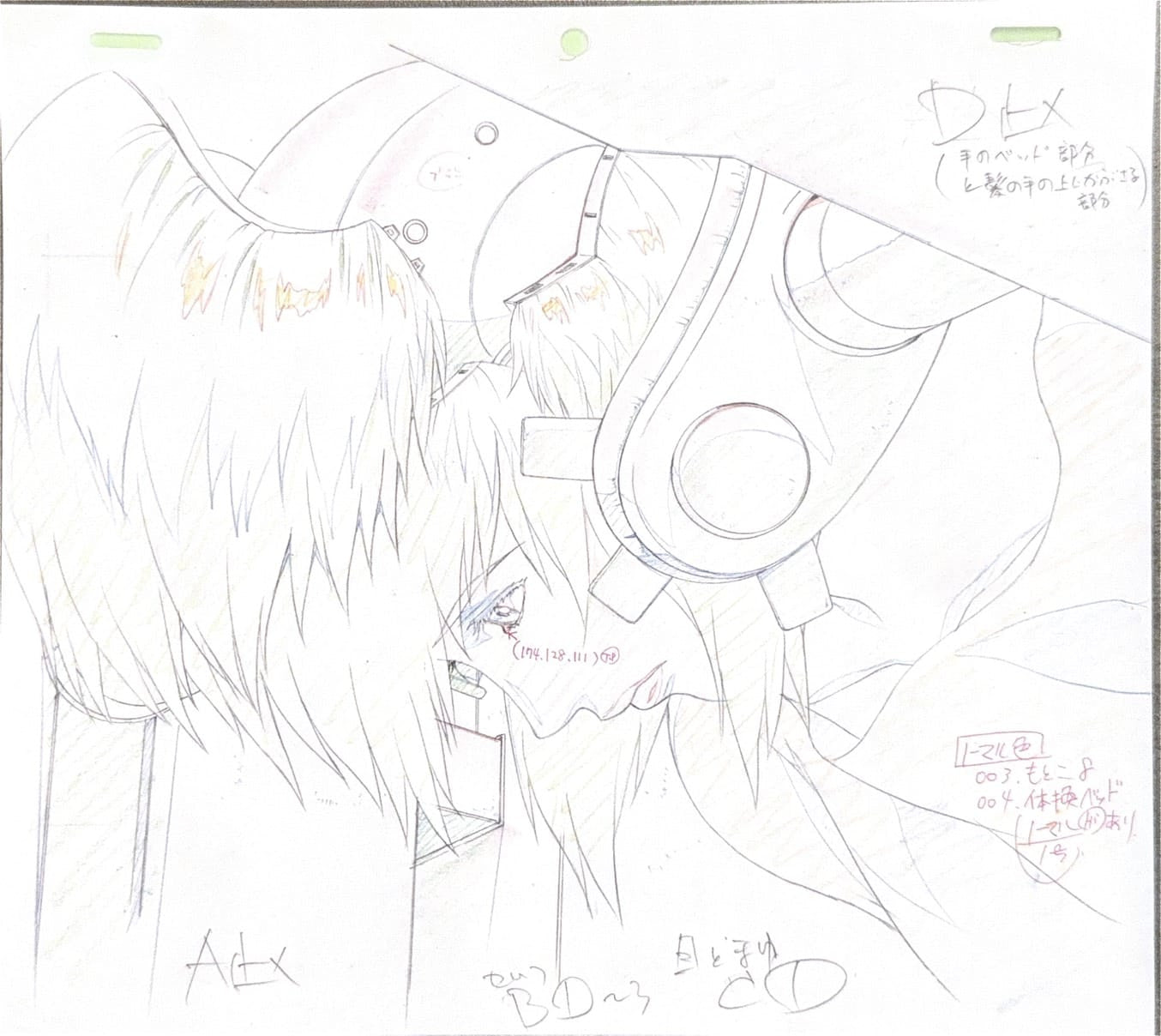 Ghost In The Shell Limited Reproduction (Motoko Kusanagi)