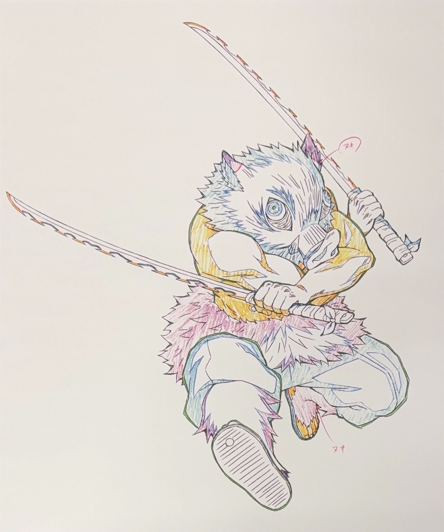 Demon Slayer Limited Reproduction (Inosuke Hashibira)