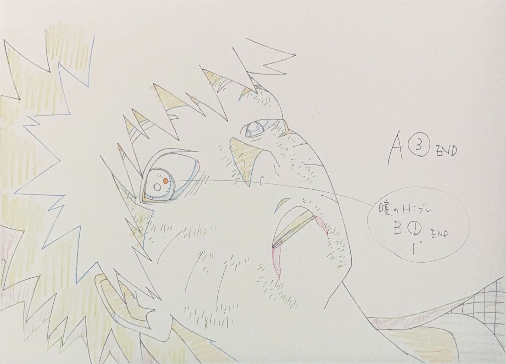 Naruto Limited Reproduction (Naruto Uzumaki)