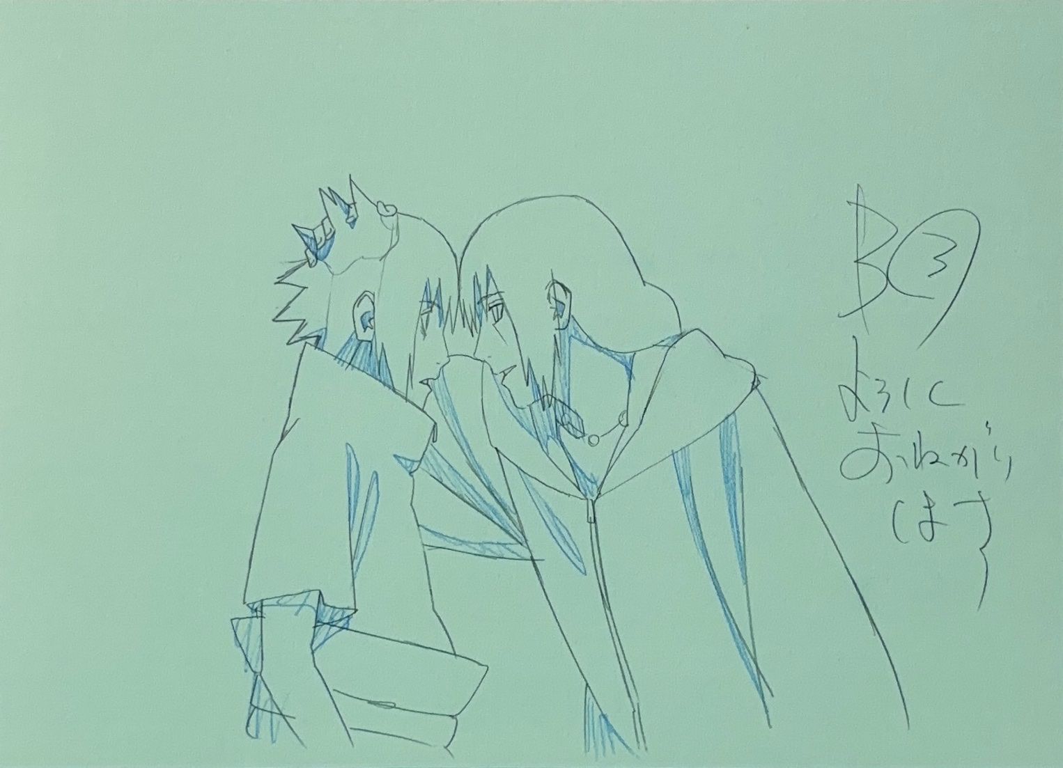 Naruto Limited Reproduction (Itachi Uchiha & Sasuke Uchiha)