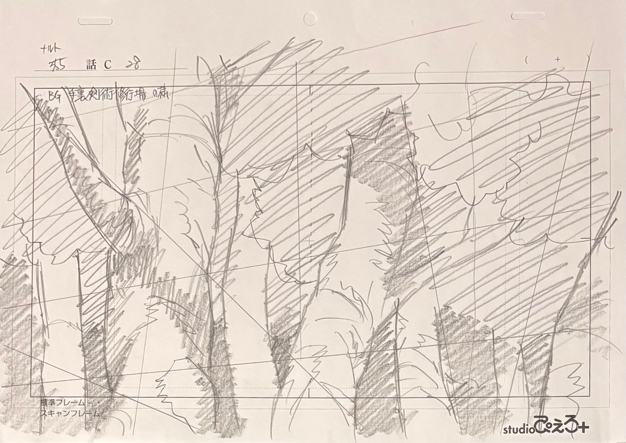 Naruto Original Drawing (Uchiha Itachi) 2-page set