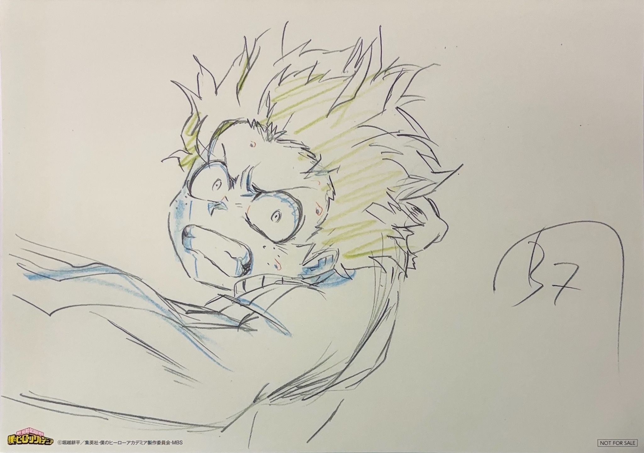 My Hero Academia Limited Reproduction (Izuku Midoriya)