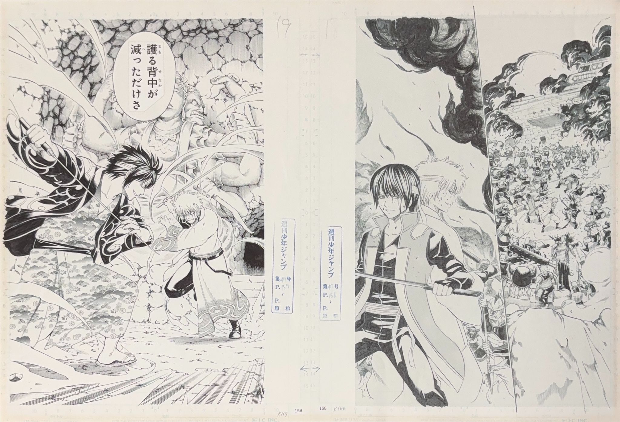Gintama Limited Reproduction (Gintoki Sakata & Shinsuke Takasugi)