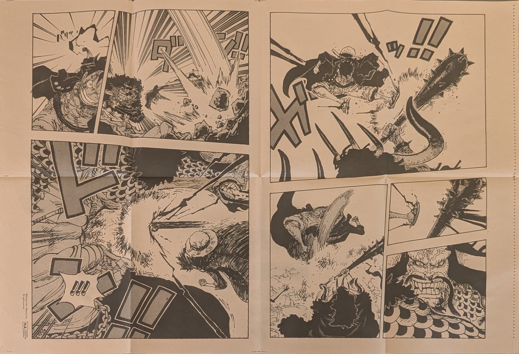 One Piece Limited Manga Panel Poster (Monkey D Luffy Vs Kaido)