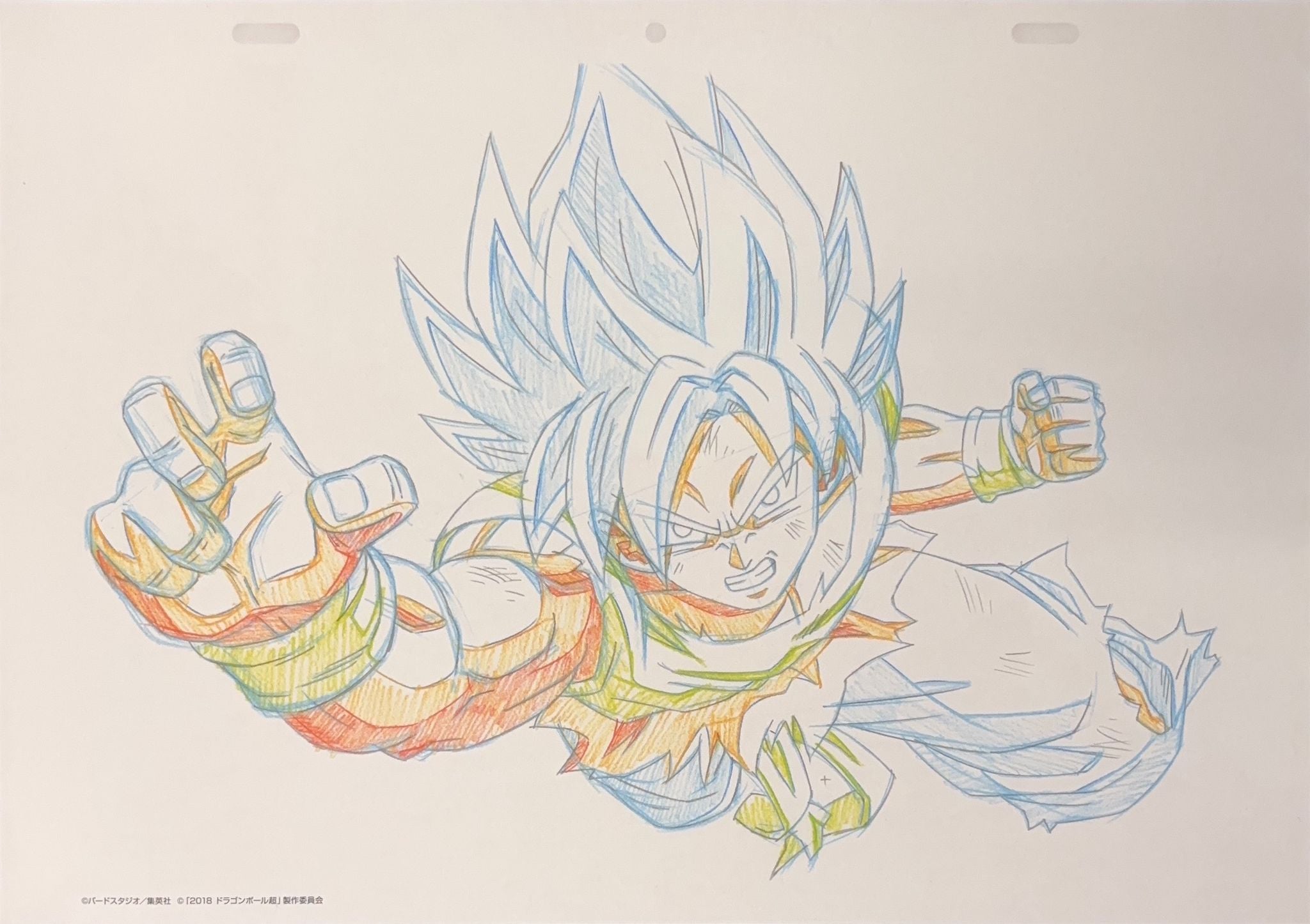 Dragon Ball Limited Reproduction (Son Goku)
