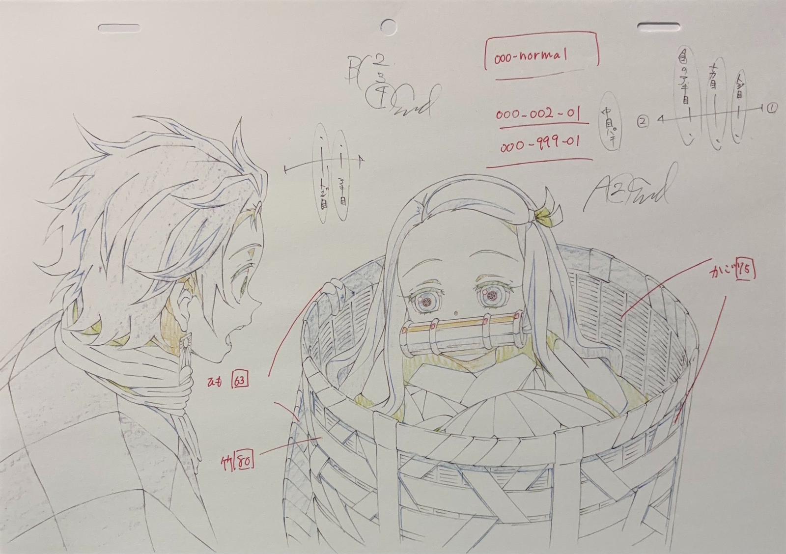 Demon Slayer Limited Reproduction (Tanjiro & Nezuko Kamado)
