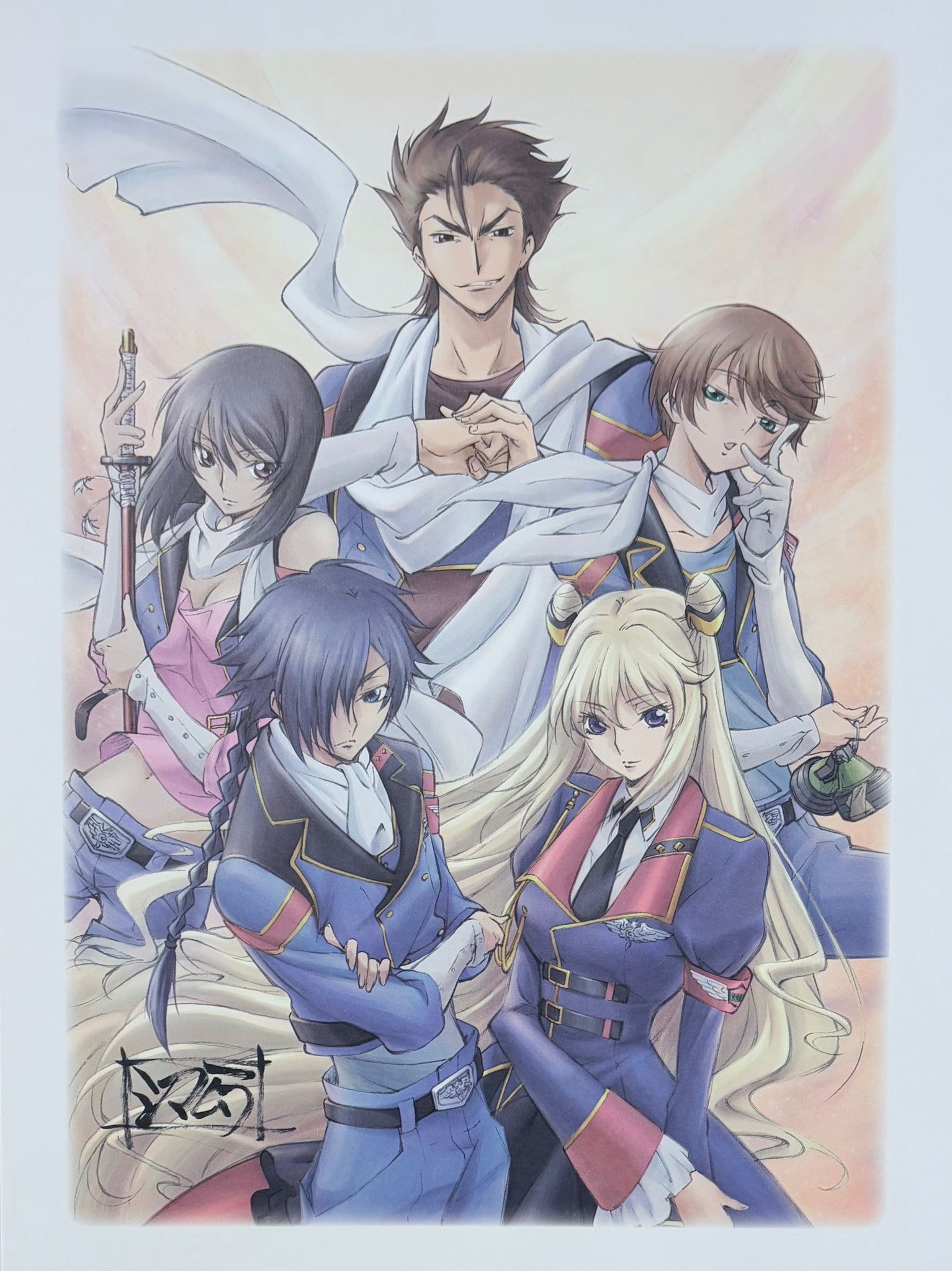 Edición limitada de Code Geass