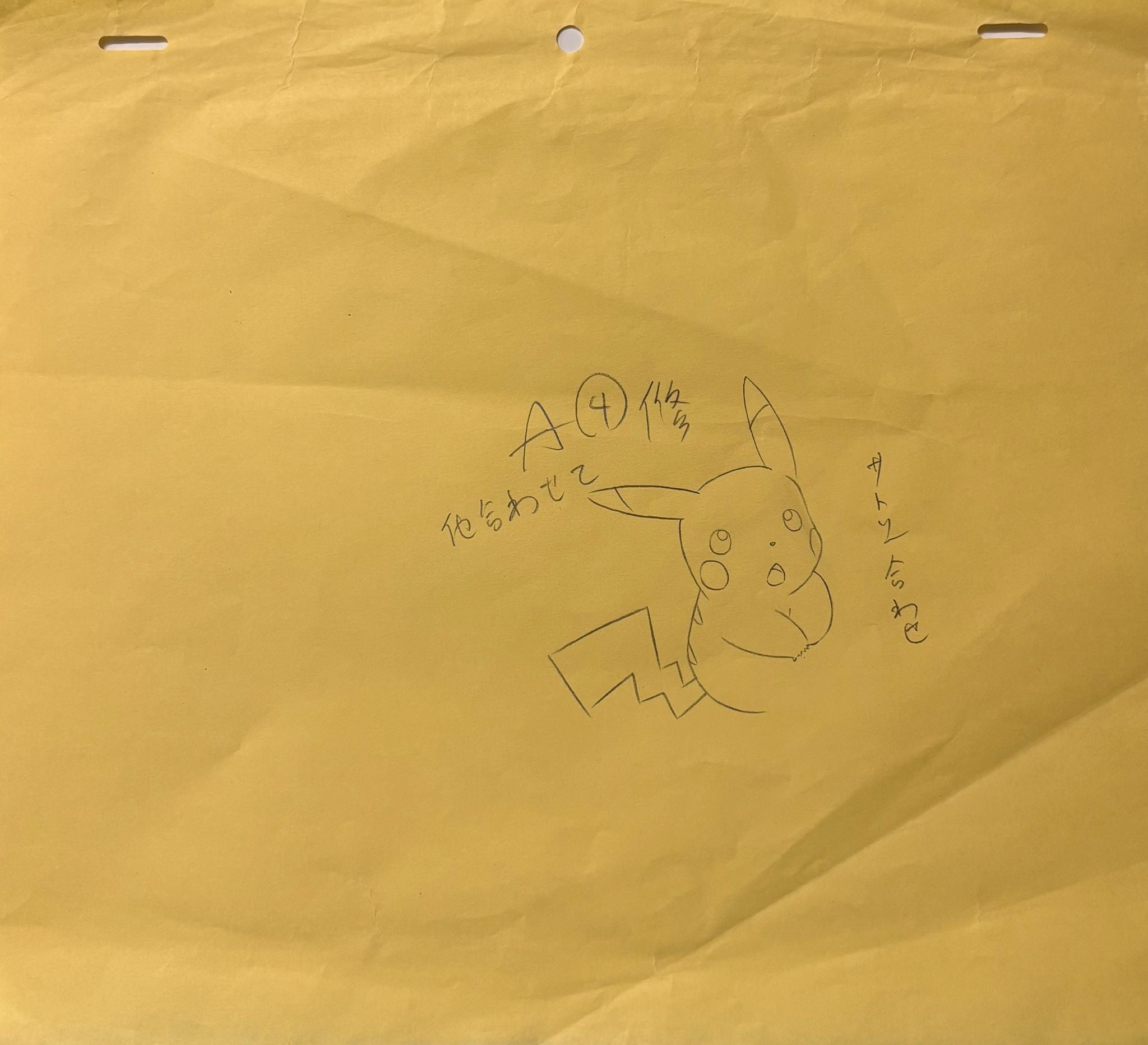 Pokemon Original Drawing (Pikachu)