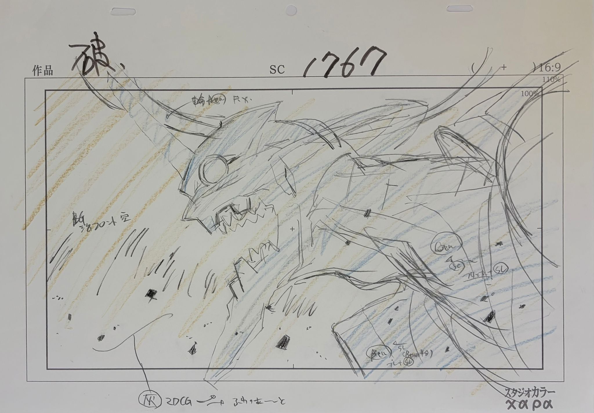 Evangelion: 2.0 You Can (Not) Advance. Original Drawing (Eva-01)
