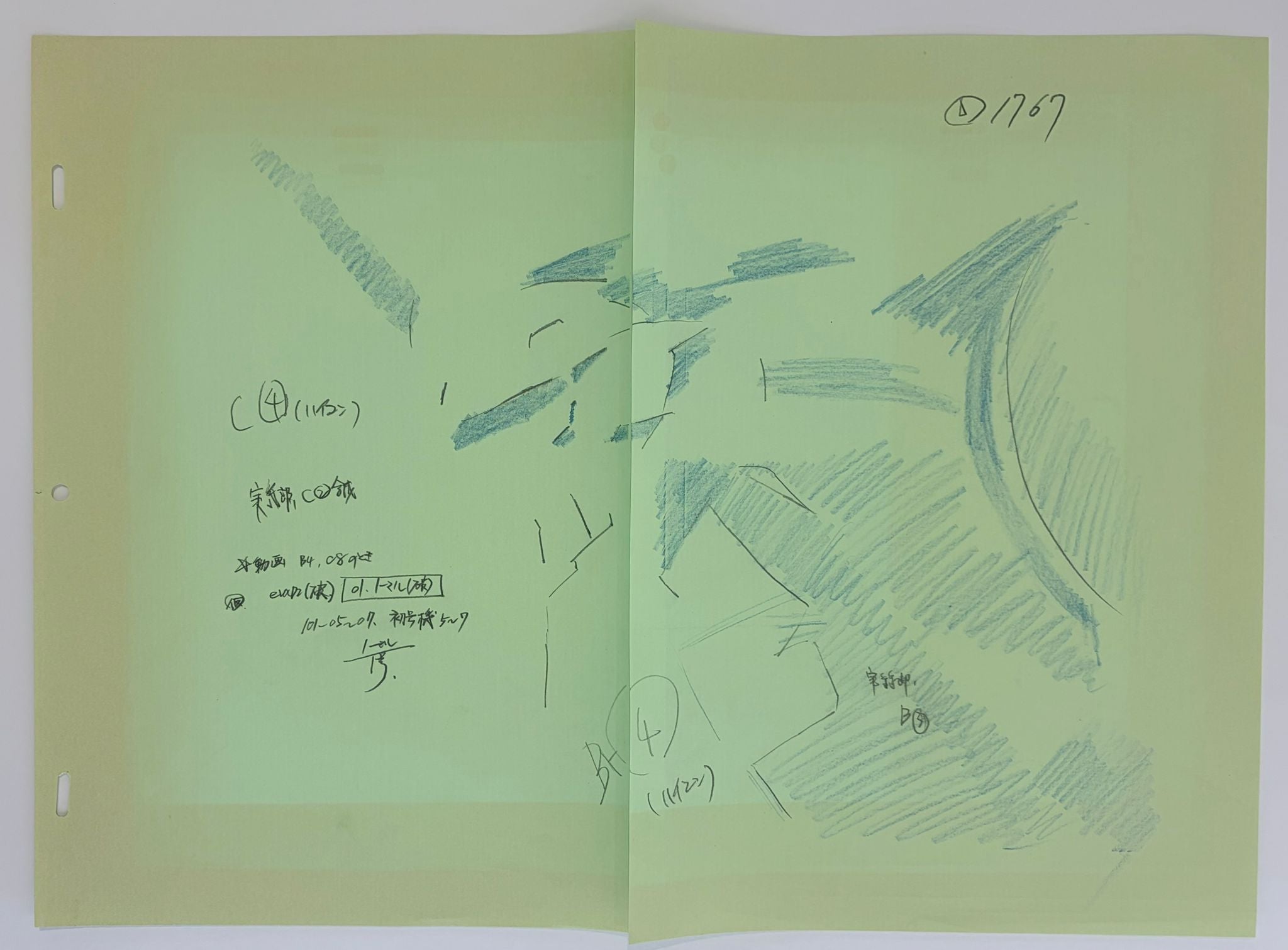 Evangelion: 2.0 You Can (Not) Advance. Original Drawing (Eva-01)
