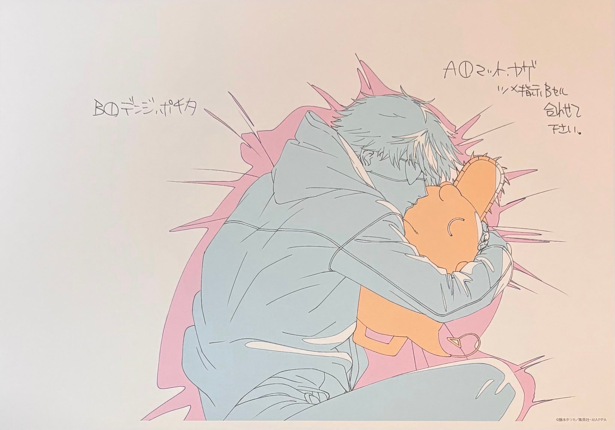 Chainsaw Man Limited Reproduction (Pochita and Denji)
