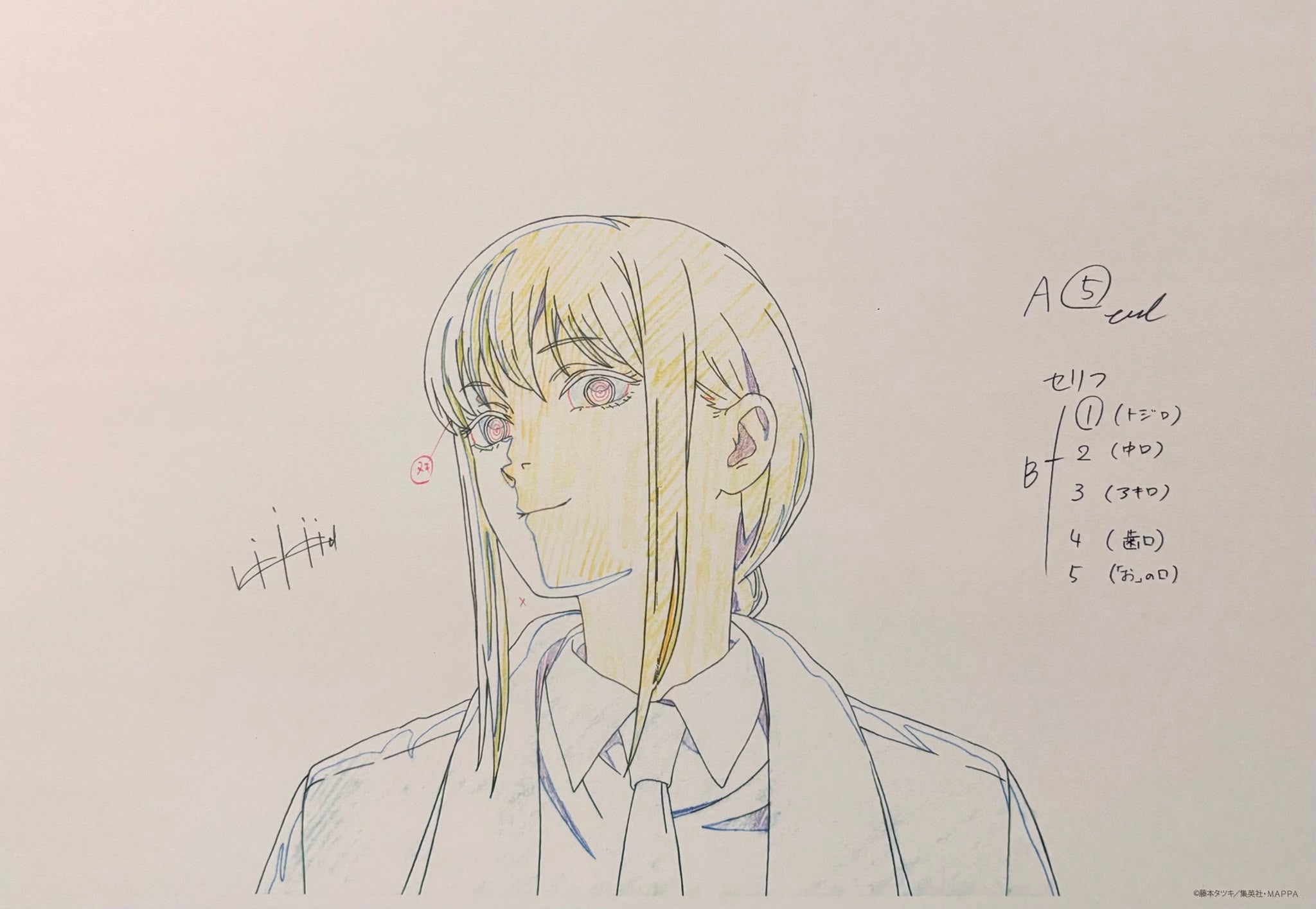 Chainsaw Man Limited Reproduction (Makima)