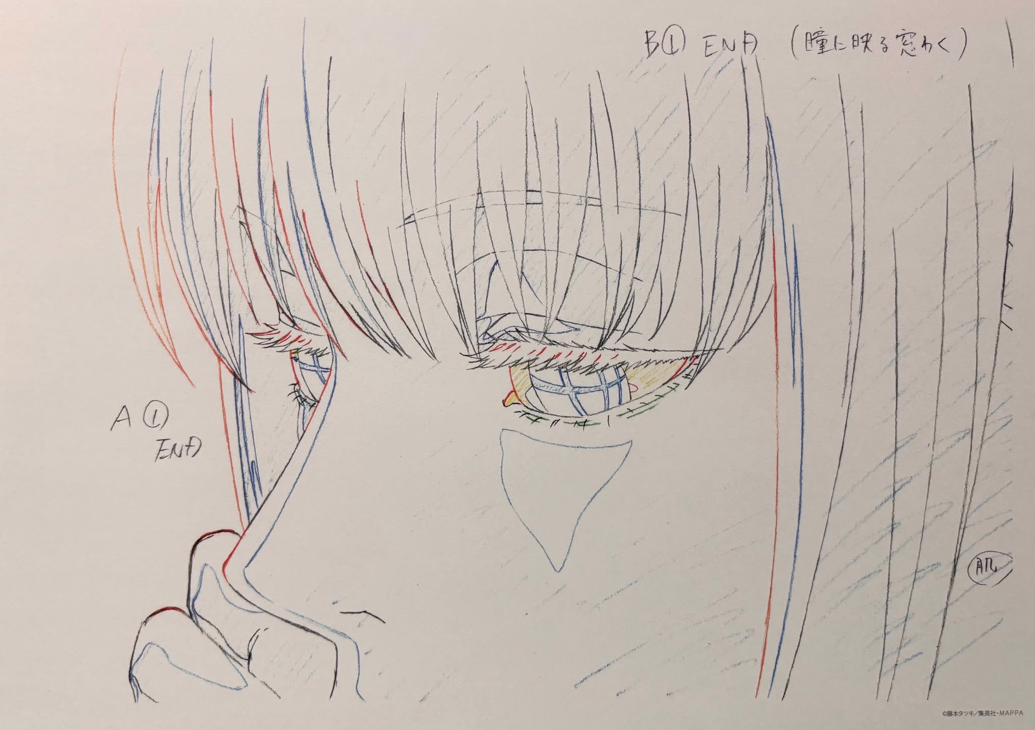 Chainsaw Man Limited Reproduction (Makima)