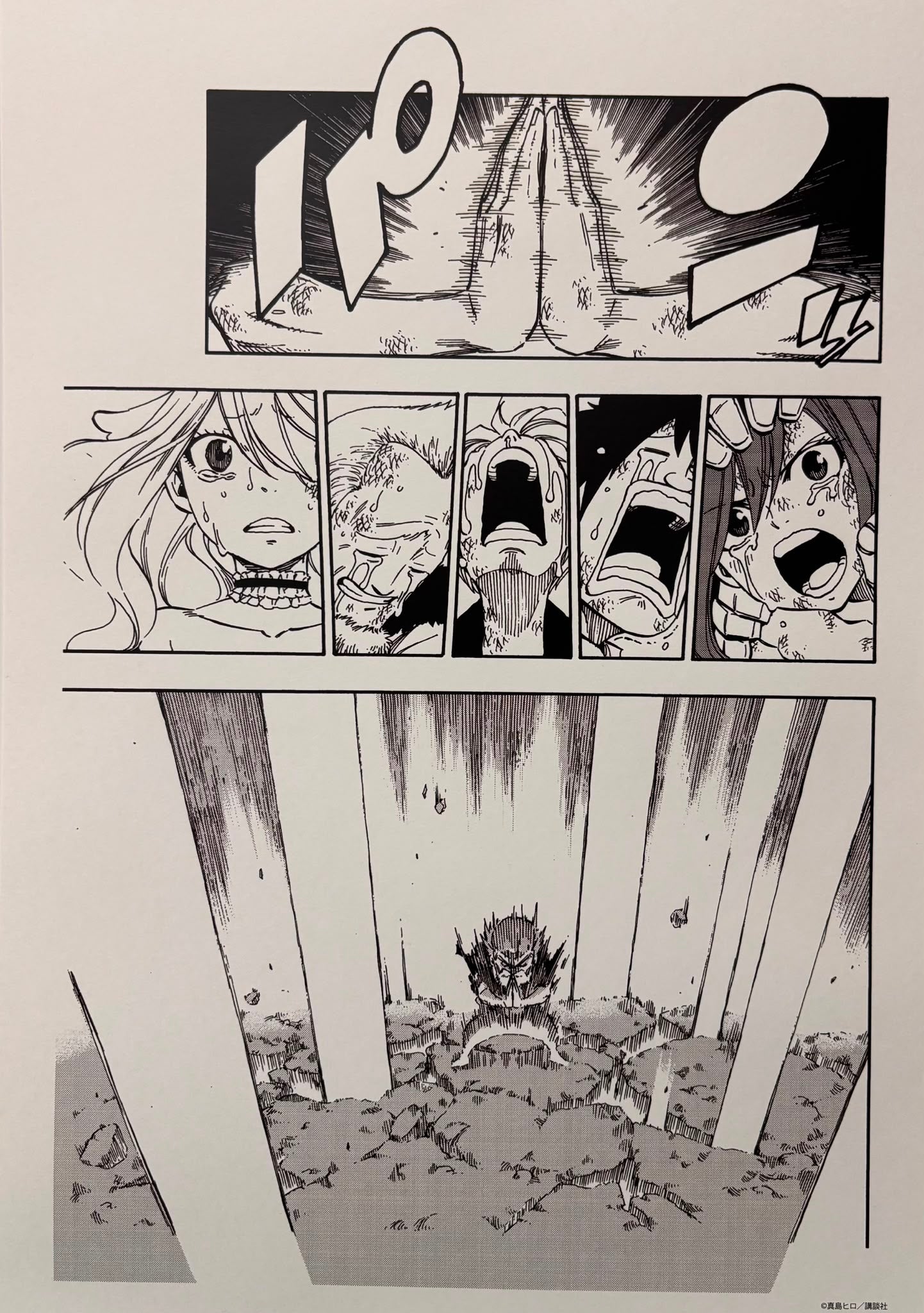 Fairy Tail Limited Reproduction (Makarov's Final Move)