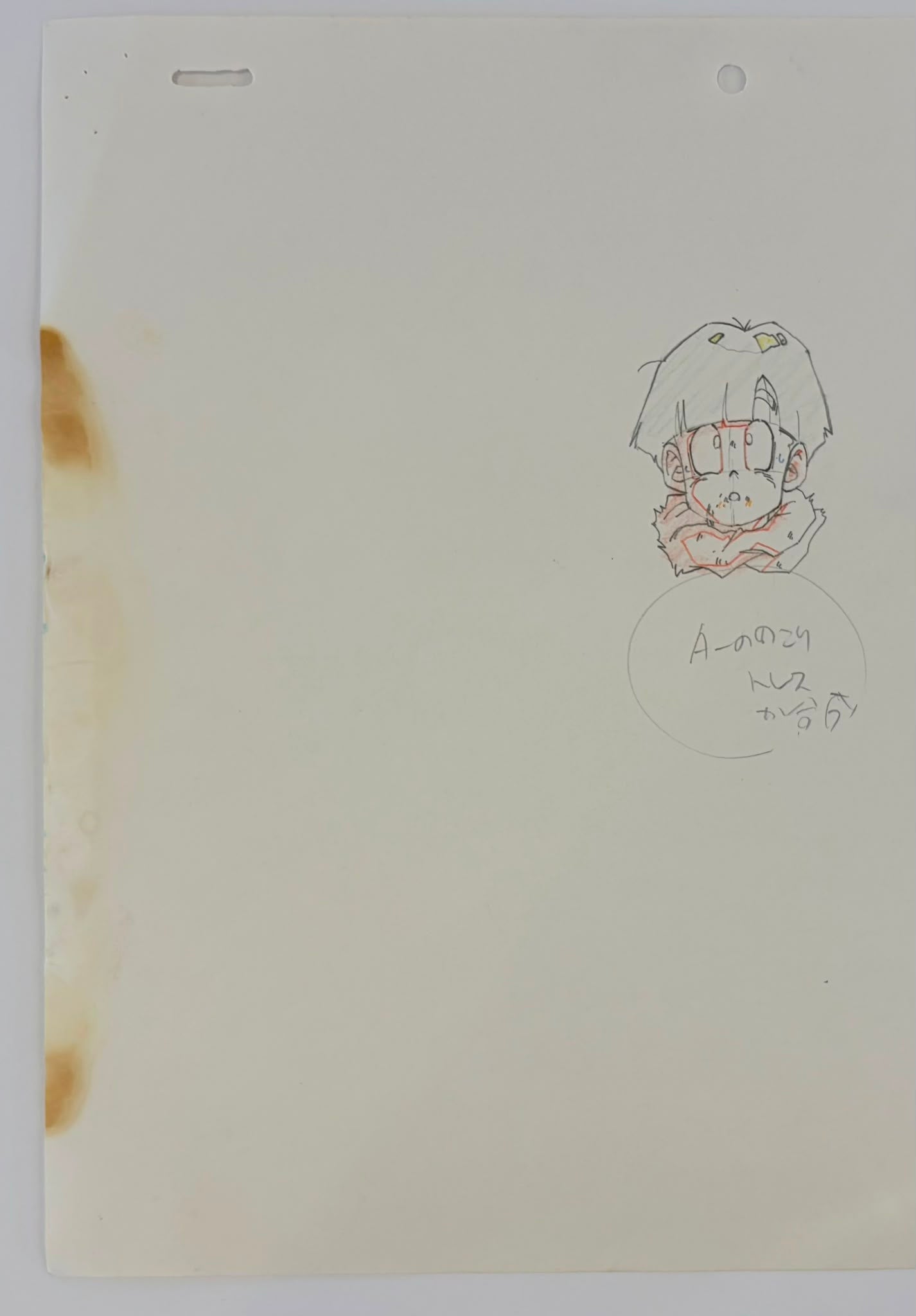 Dragon Ball Z Original Drawing (Son Gohan) 2 Page Set