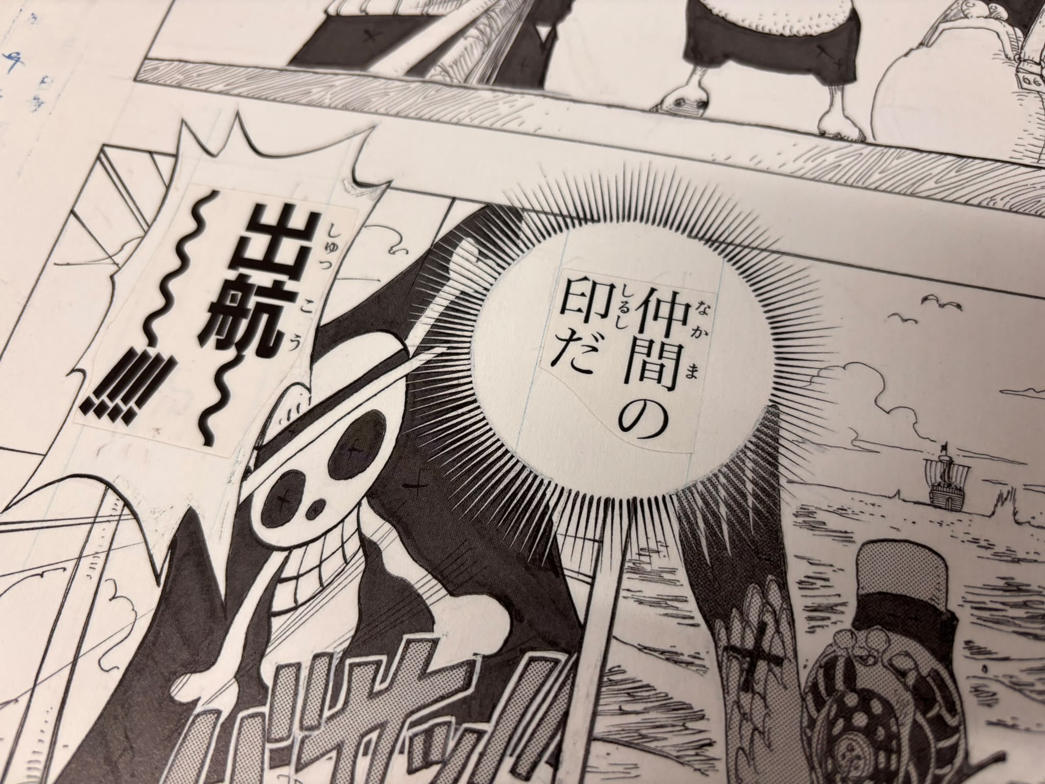 One Piece Numbered Limited Lottery Prize Reproduction (The Sign Of Our Friendship)