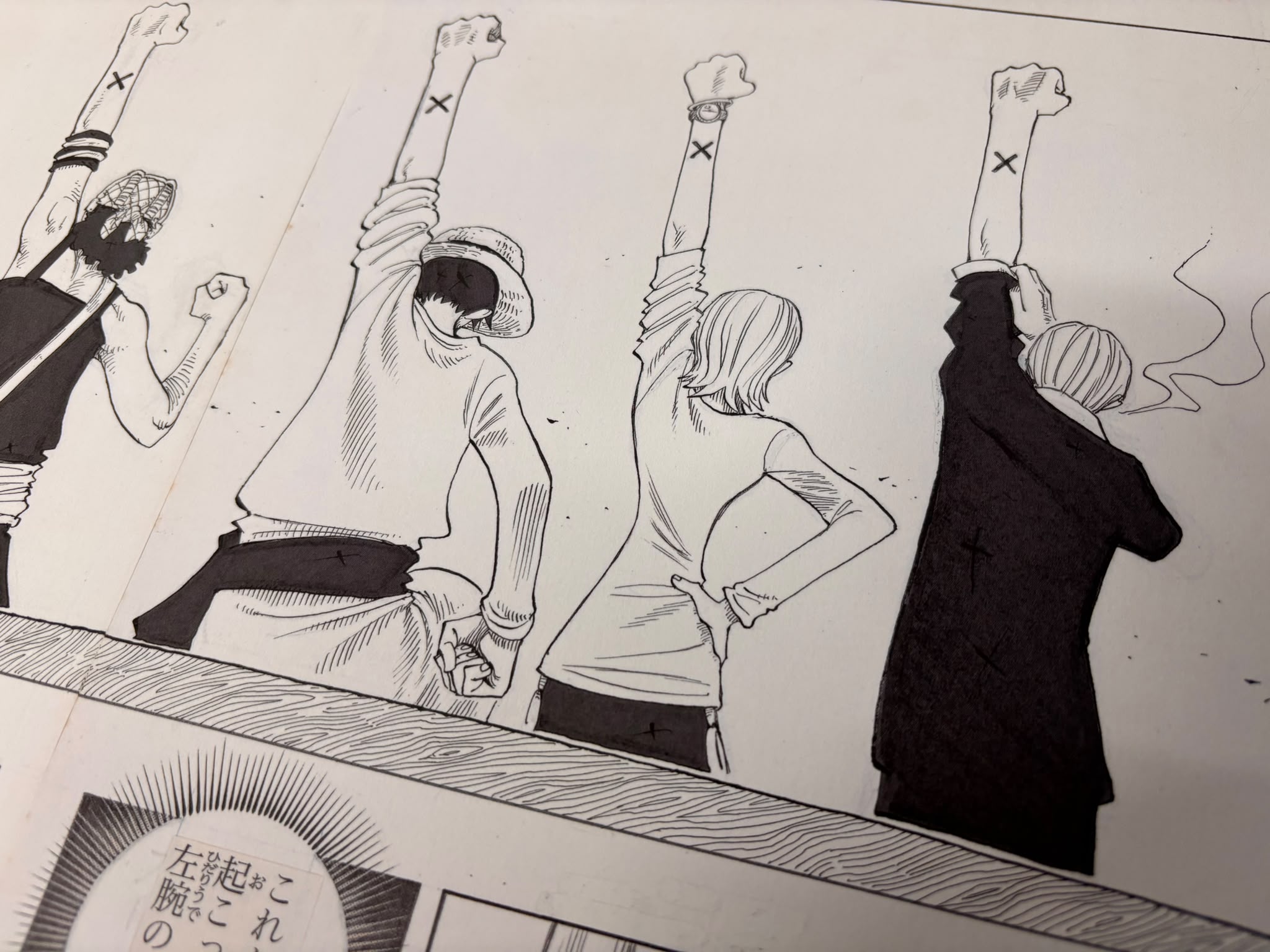 One Piece Numbered Limited Lottery Prize Reproduction (The Sign Of Our Friendship)